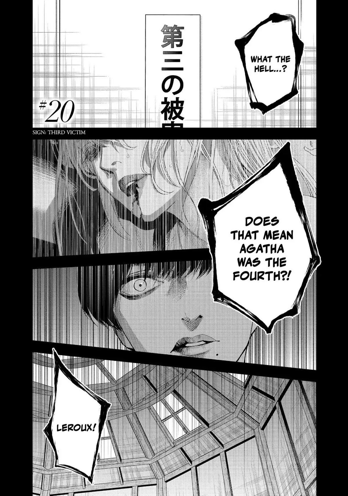 The Decagon House Murders Chapter 20 page 4 - Chapter 20