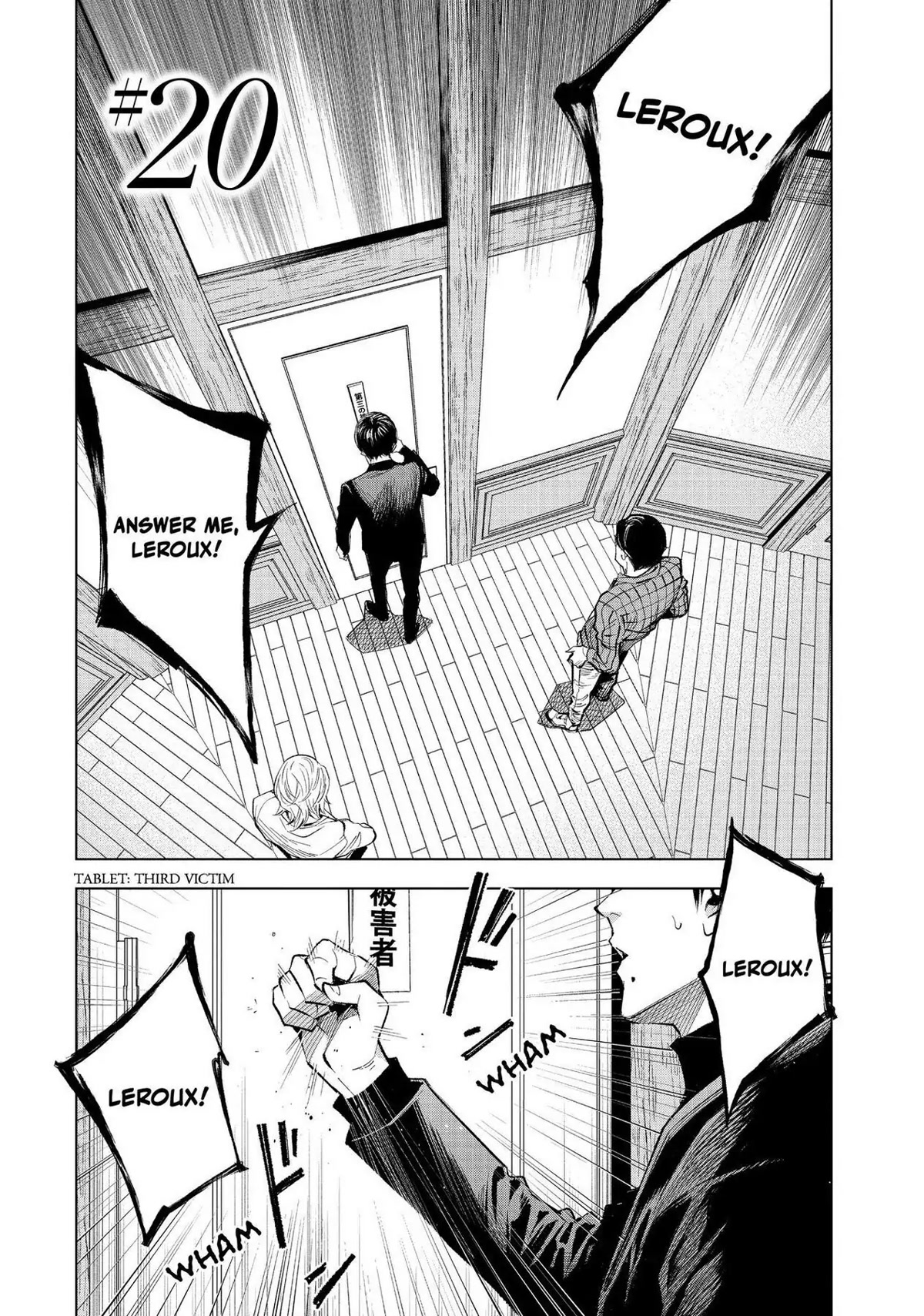 The Decagon House Murders Chapter 20 page 5 - Chapter 20