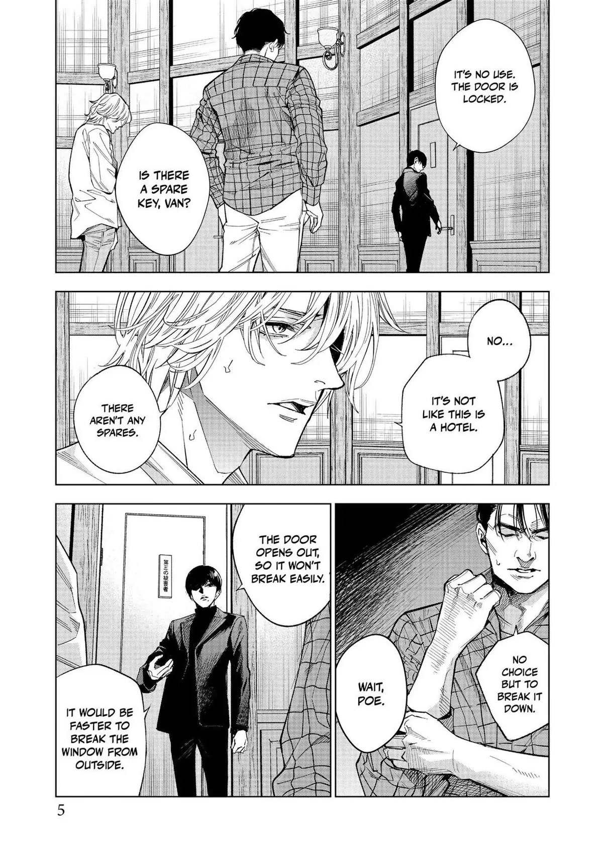 The Decagon House Murders Chapter 20 page 6 - Chapter 20