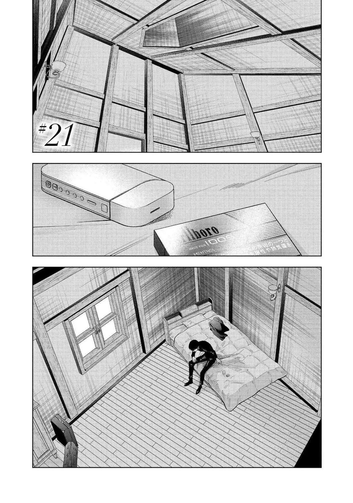 The Decagon House Murders Chapter 21 page 1 - Chapter 21