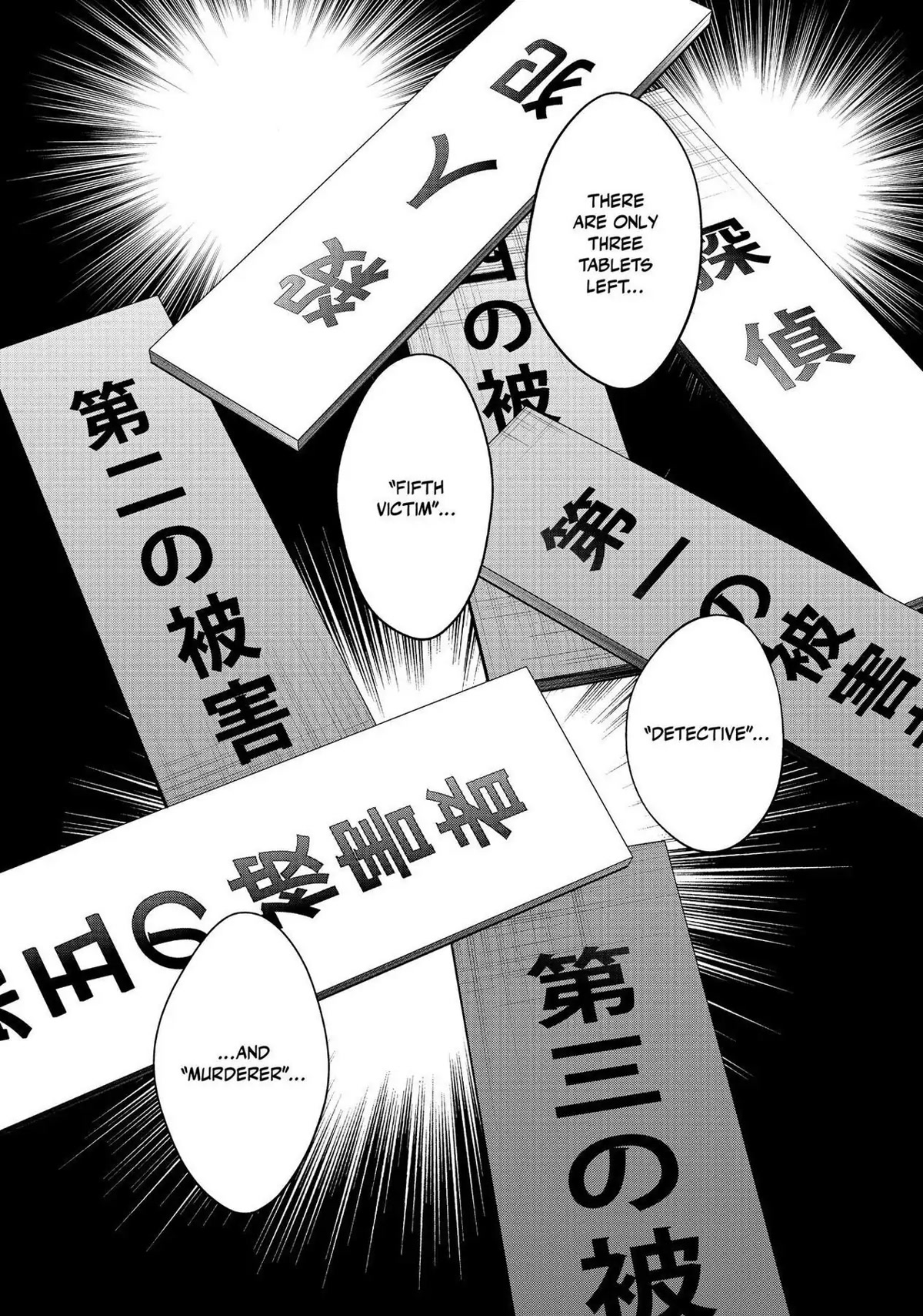 The Decagon House Murders Chapter 21 page 20 - Chapter 21