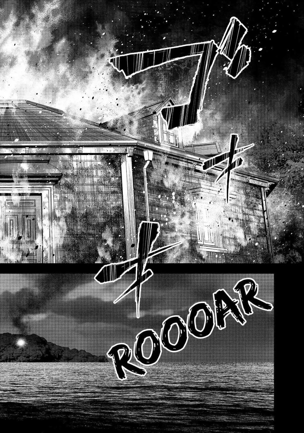 The Decagon House Murders Chapter 25 page 22 - Chapter 25