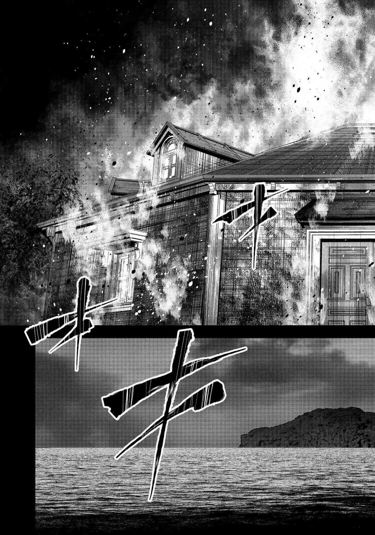 The Decagon House Murders Chapter 25 page 23 - Chapter 25