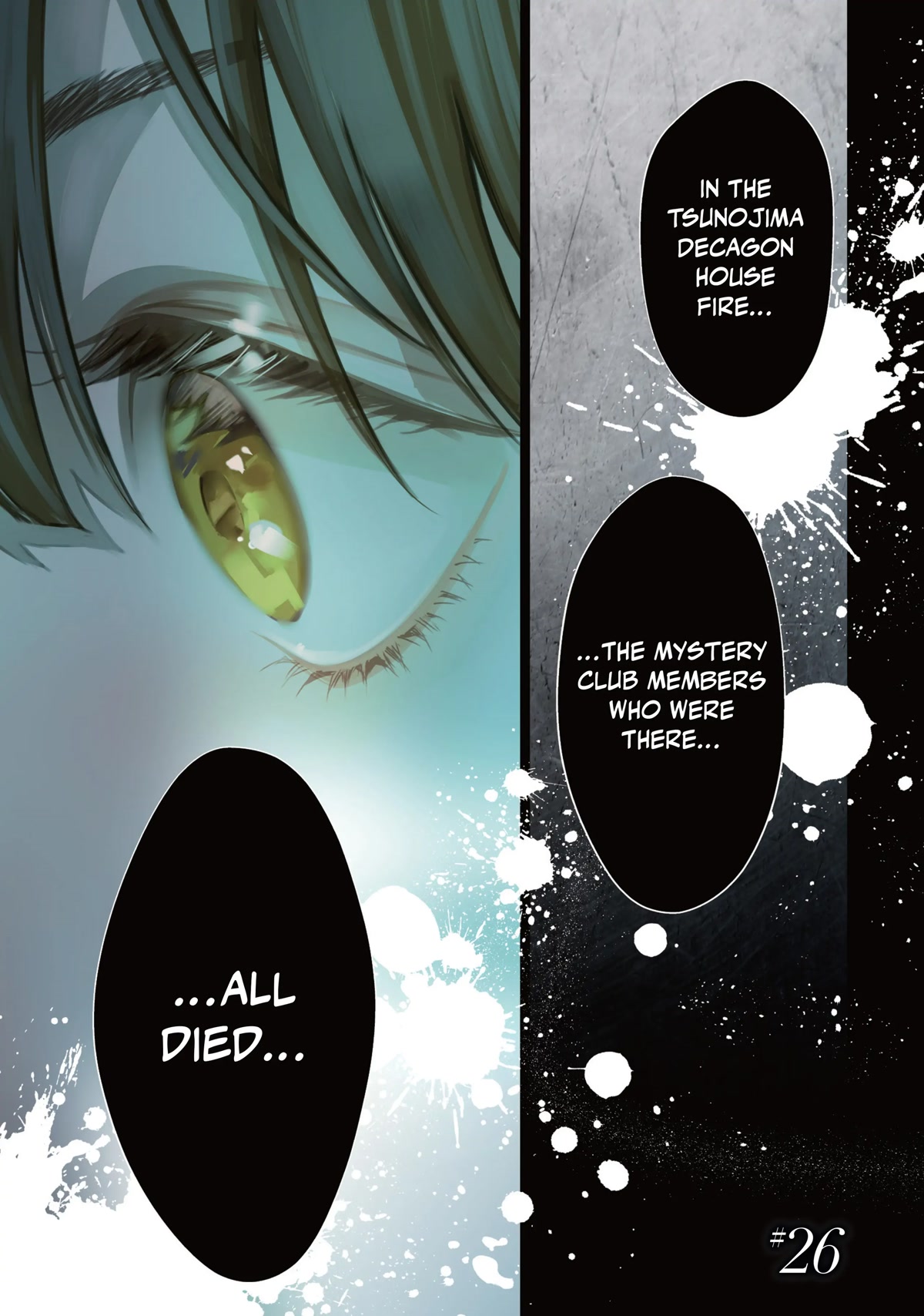 The Decagon House Murders Chapter 26 page 2 - Chapter 26