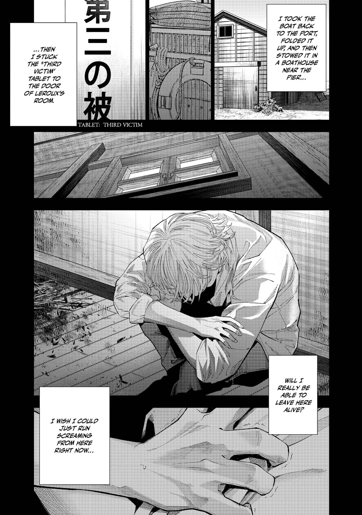 The Decagon House Murders Chapter 29 page 29 - Chapter 29