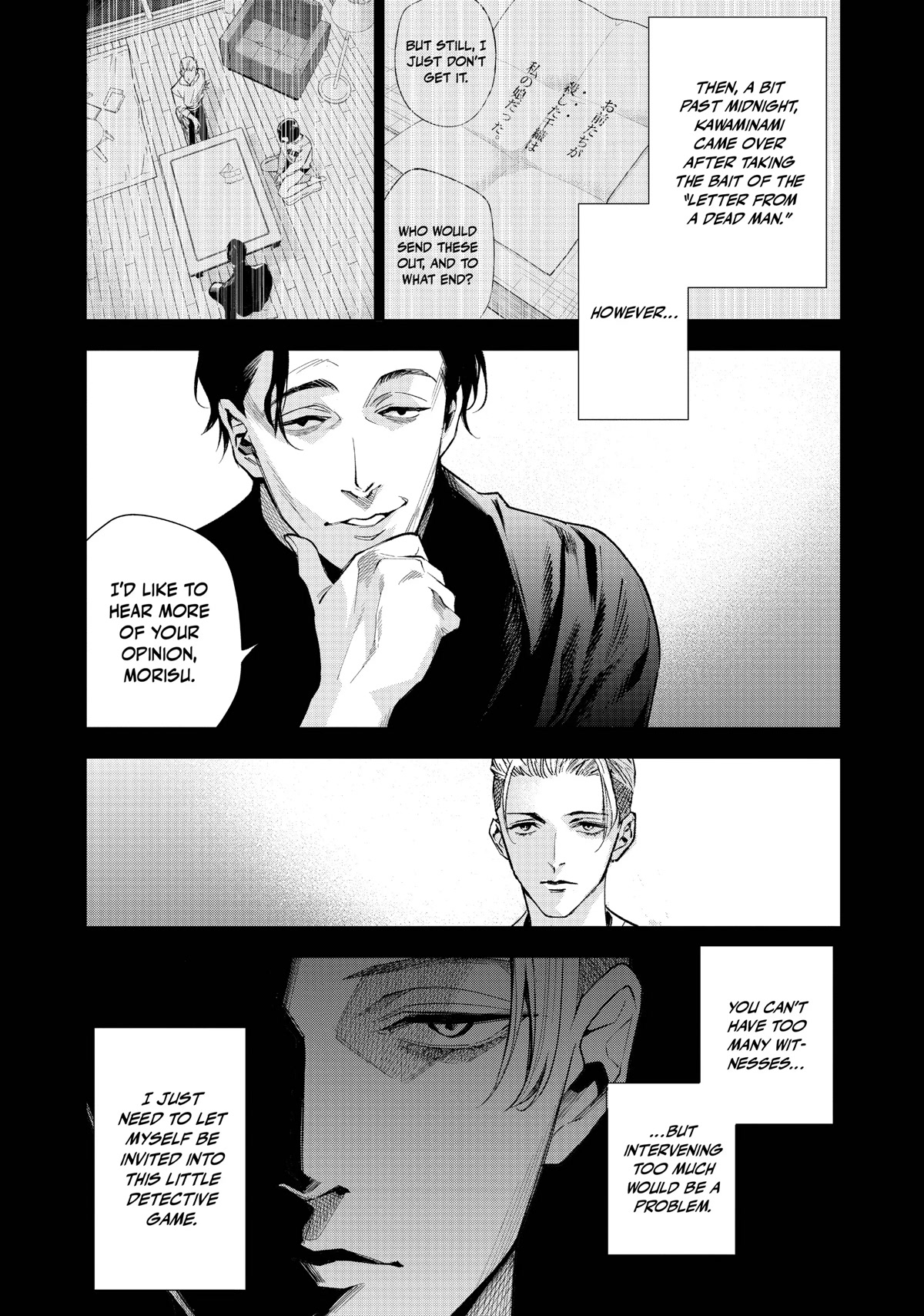 The Decagon House Murders Chapter 29 page 7 - Chapter 29