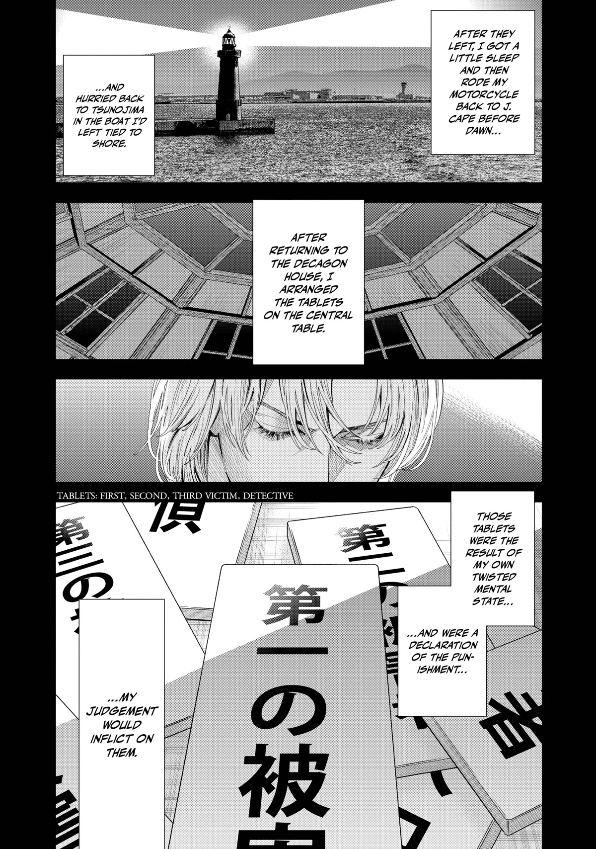The Decagon House Murders Chapter 29 page 9 - Chapter 29