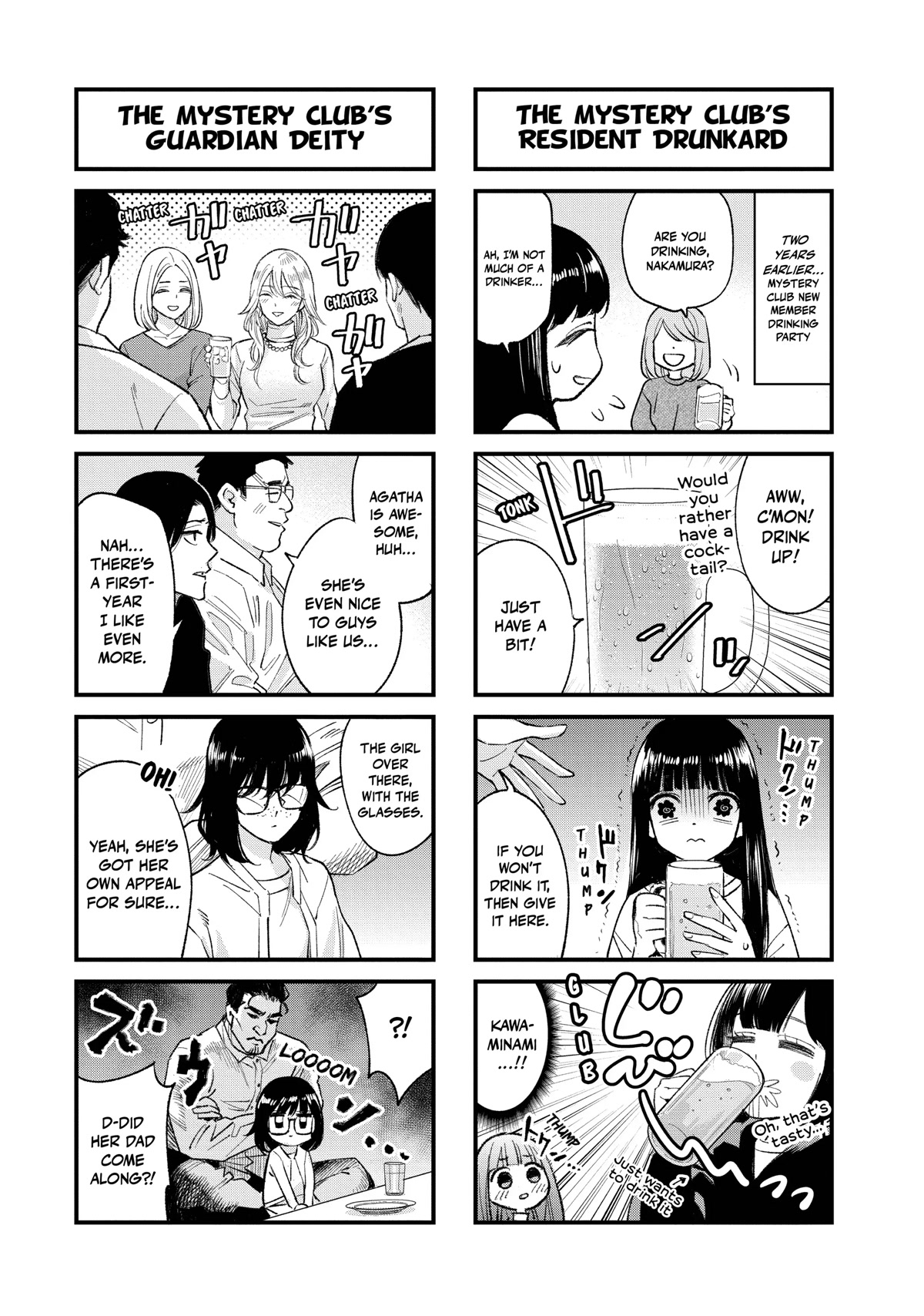 The Decagon House Murders Chapter 31.5 page 2 - Chapter 31.5 [END]