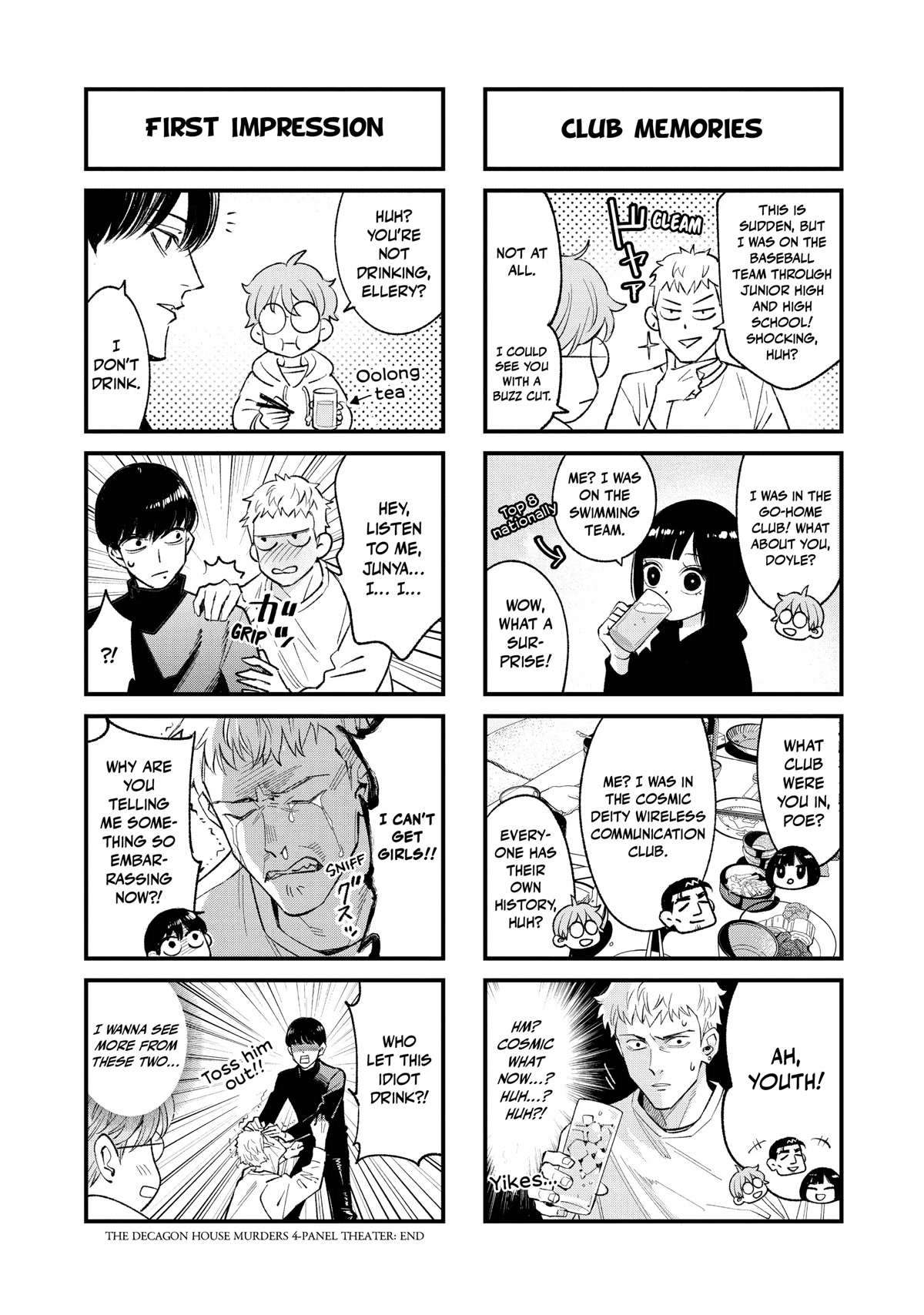 The Decagon House Murders Chapter 31.5 page 3 - Chapter 31.5 [END]