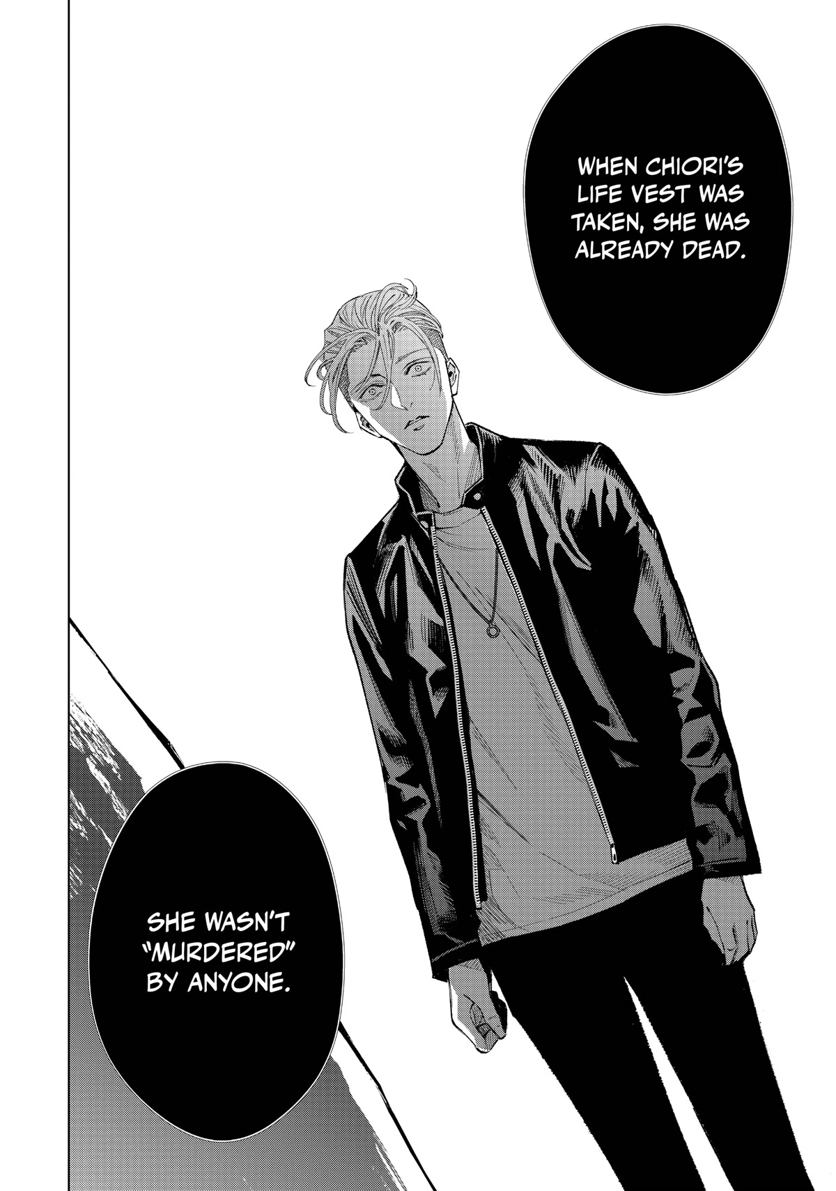 The Decagon House Murders Chapter 31 page 9 - Chapter 31