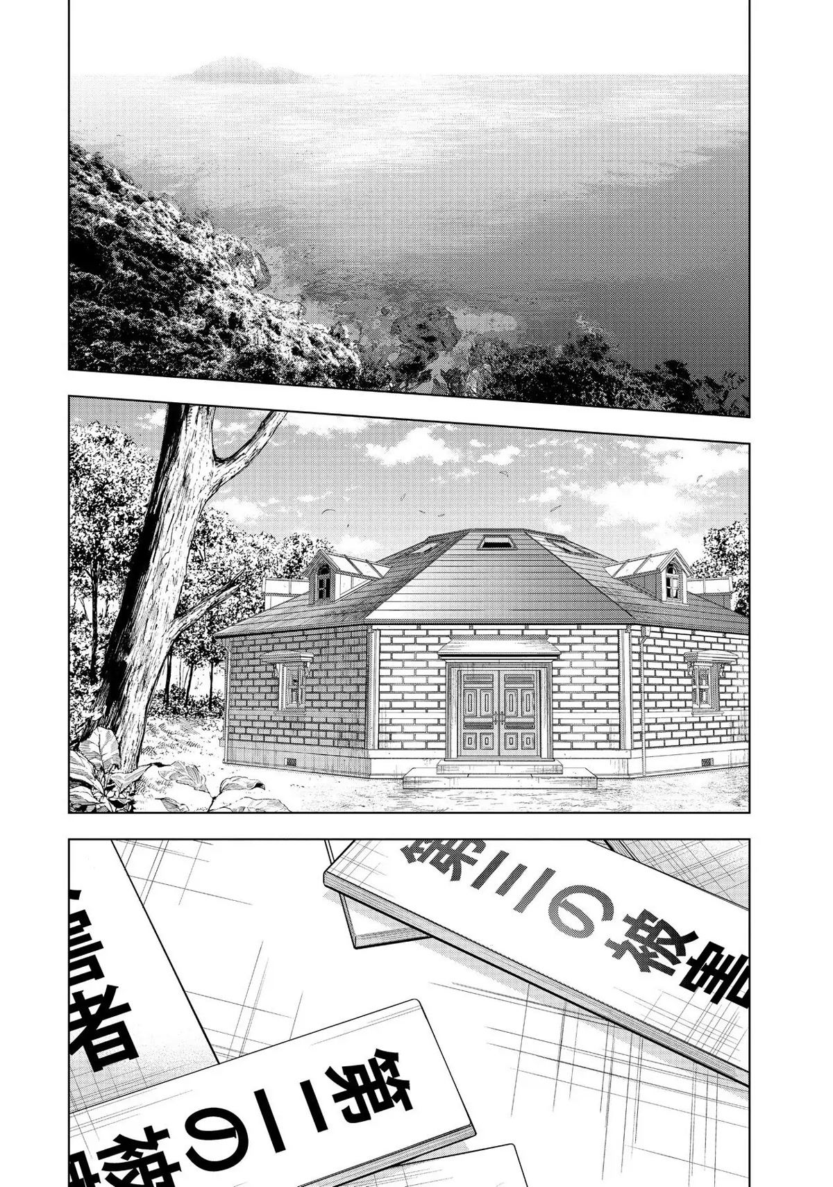 The Decagon House Murders Chapter 5 page 2 - Chapter 5