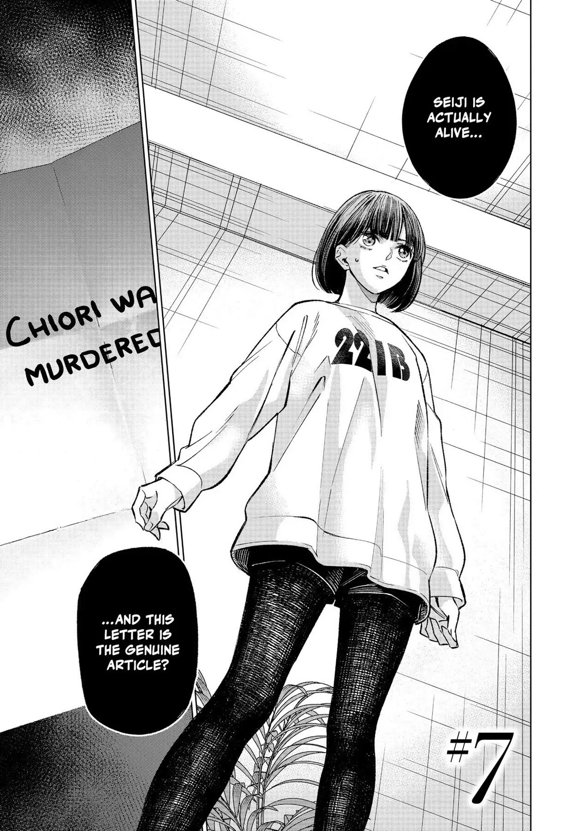The Decagon House Murders Chapter 7 page 1 - Chapter 7