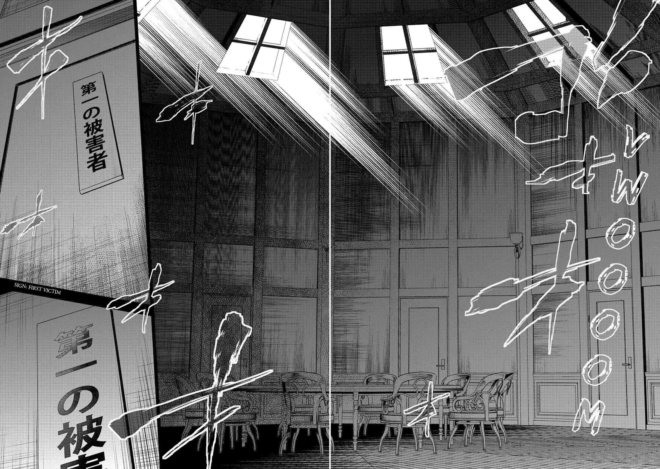 The Decagon House Murders Chapter 7 page 14 - Chapter 7