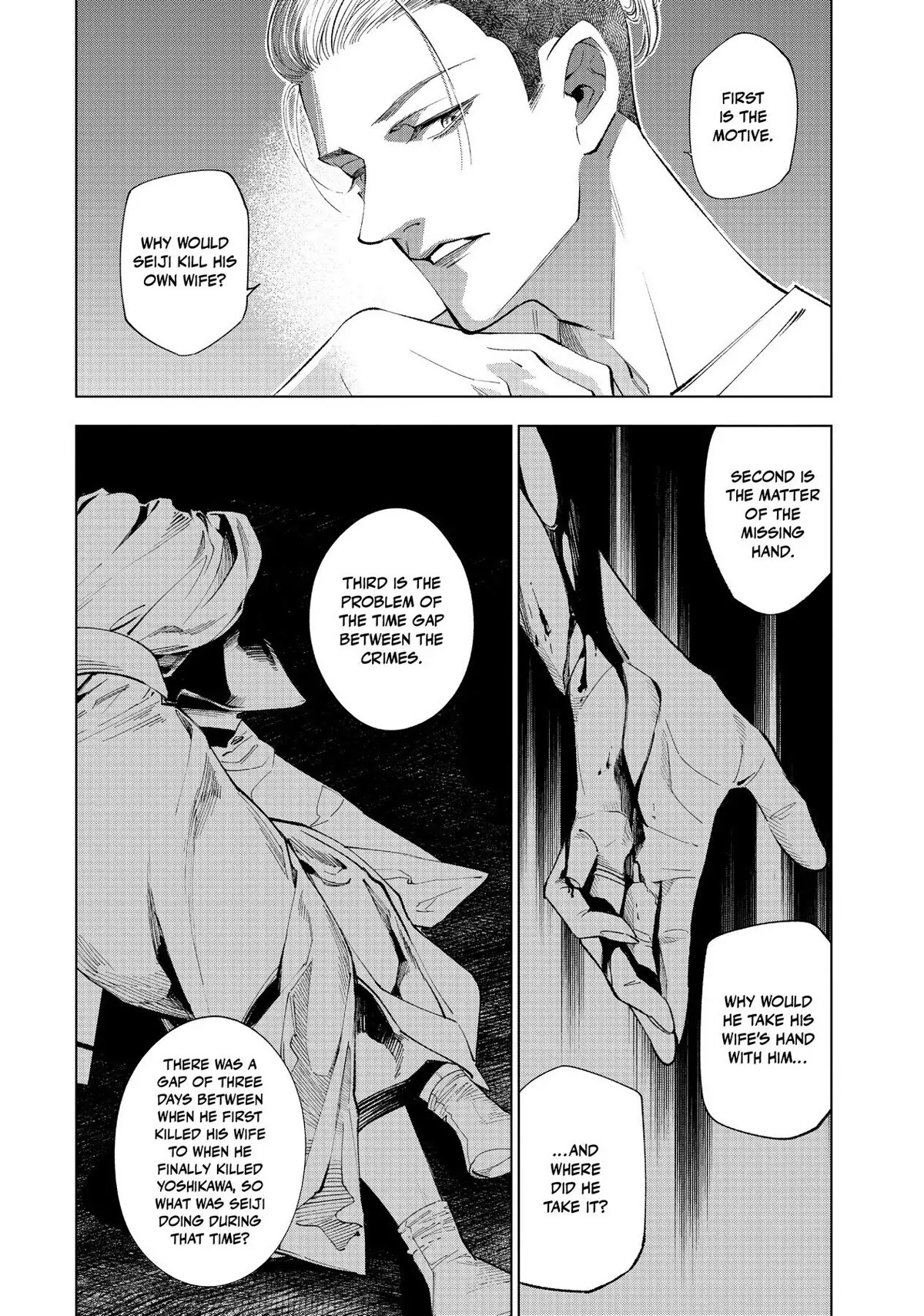 The Decagon House Murders Chapter 7 page 4 - Chapter 7