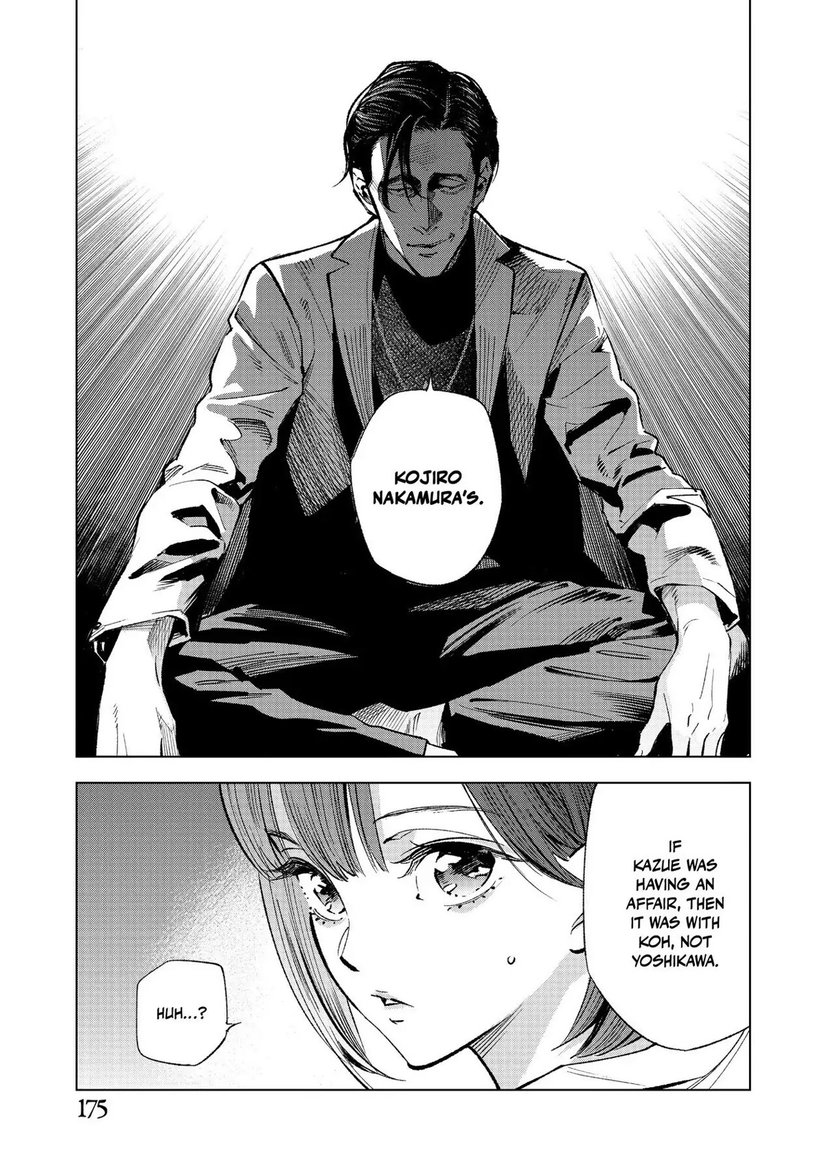 The Decagon House Murders Chapter 7 page 7 - Chapter 7