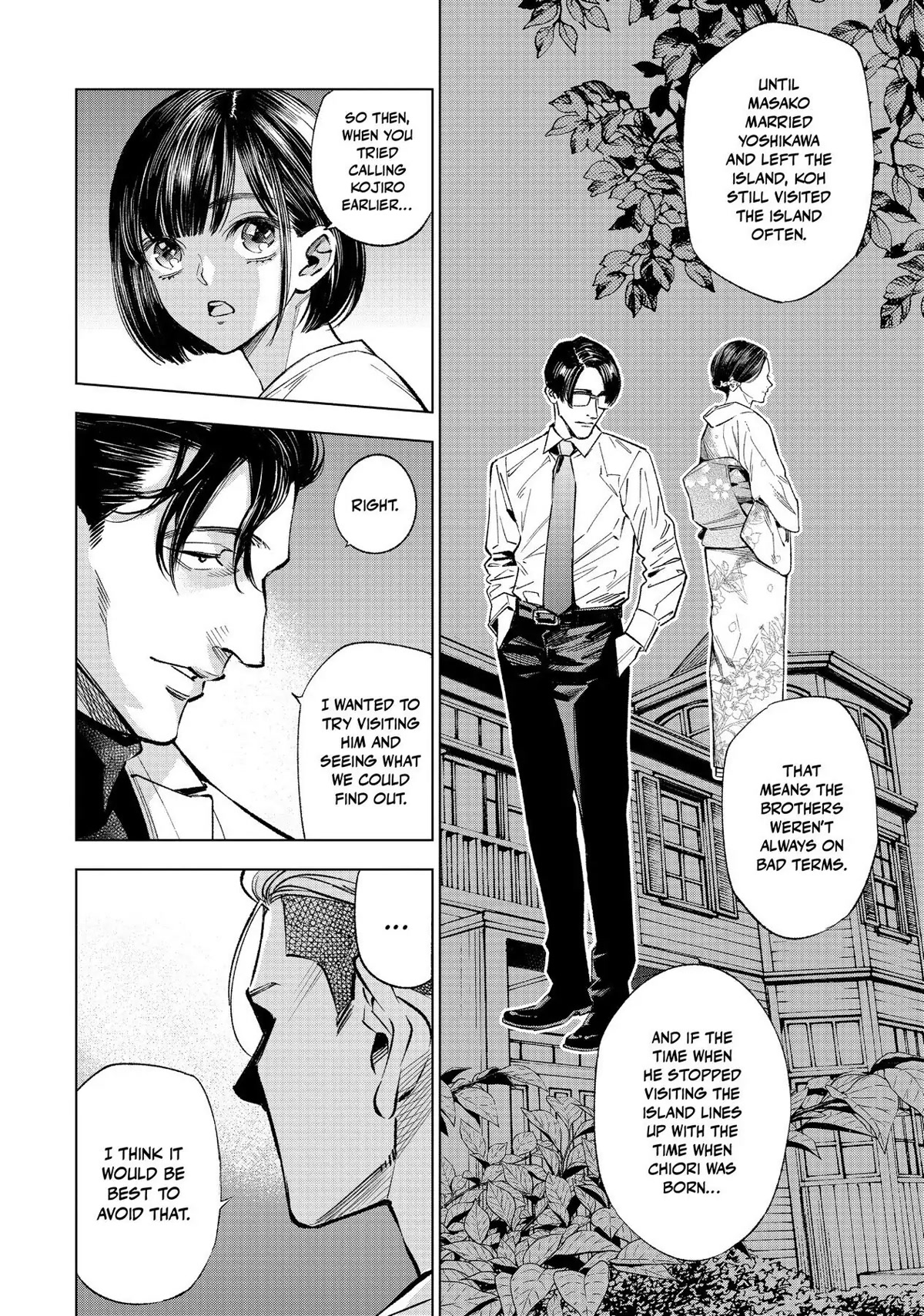 The Decagon House Murders Chapter 7 page 8 - Chapter 7