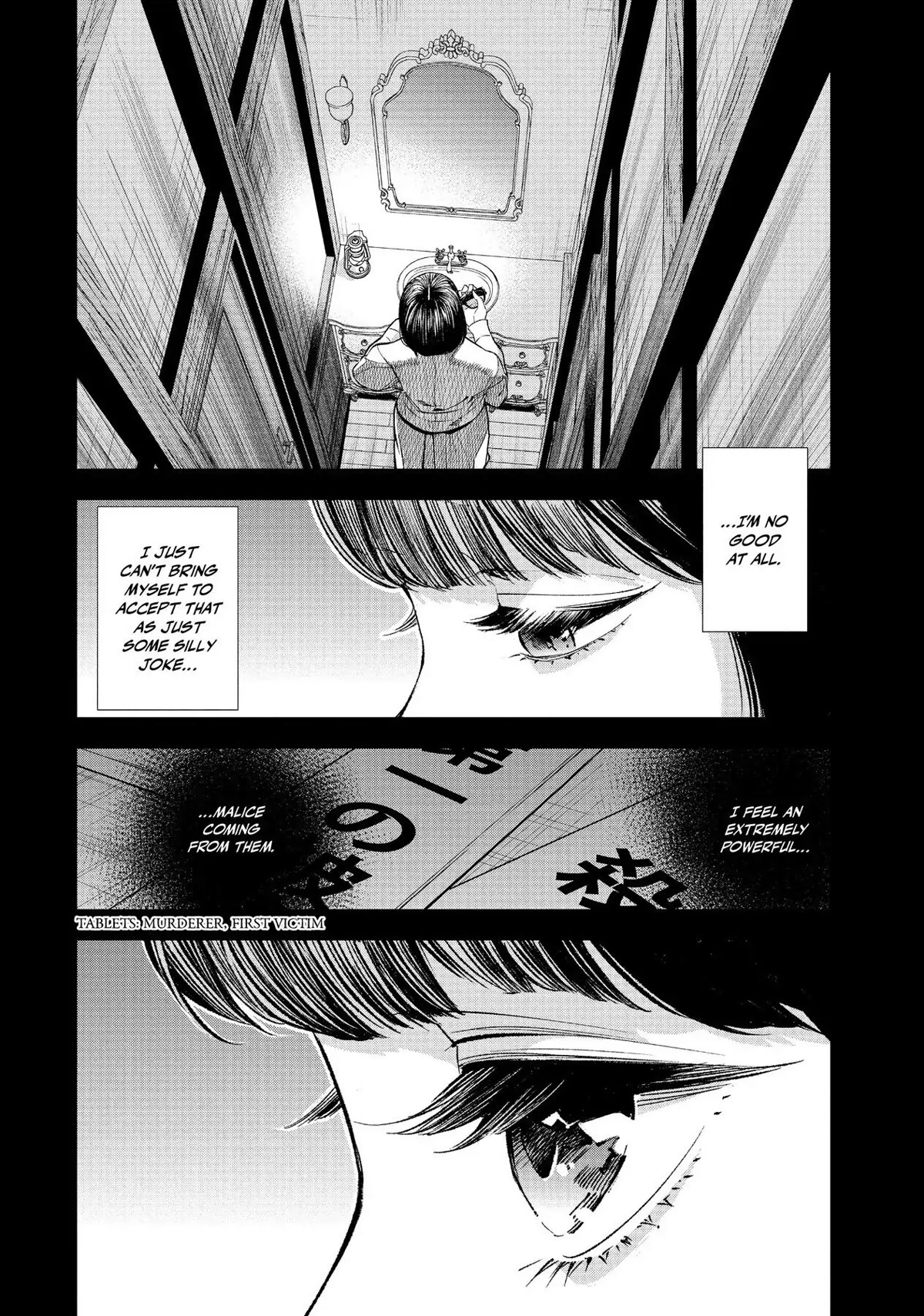 The Decagon House Murders Chapter 8 page 14 - Chapter 8