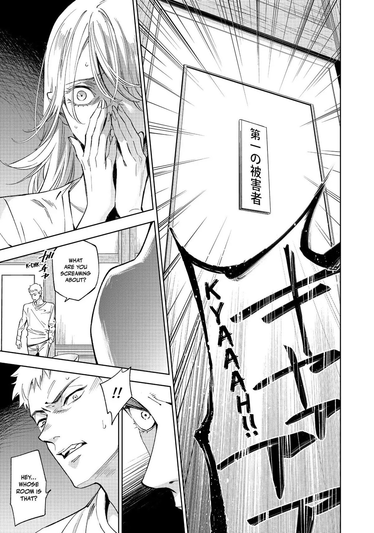 The Decagon House Murders Chapter 9 page 11 - Chapter 9