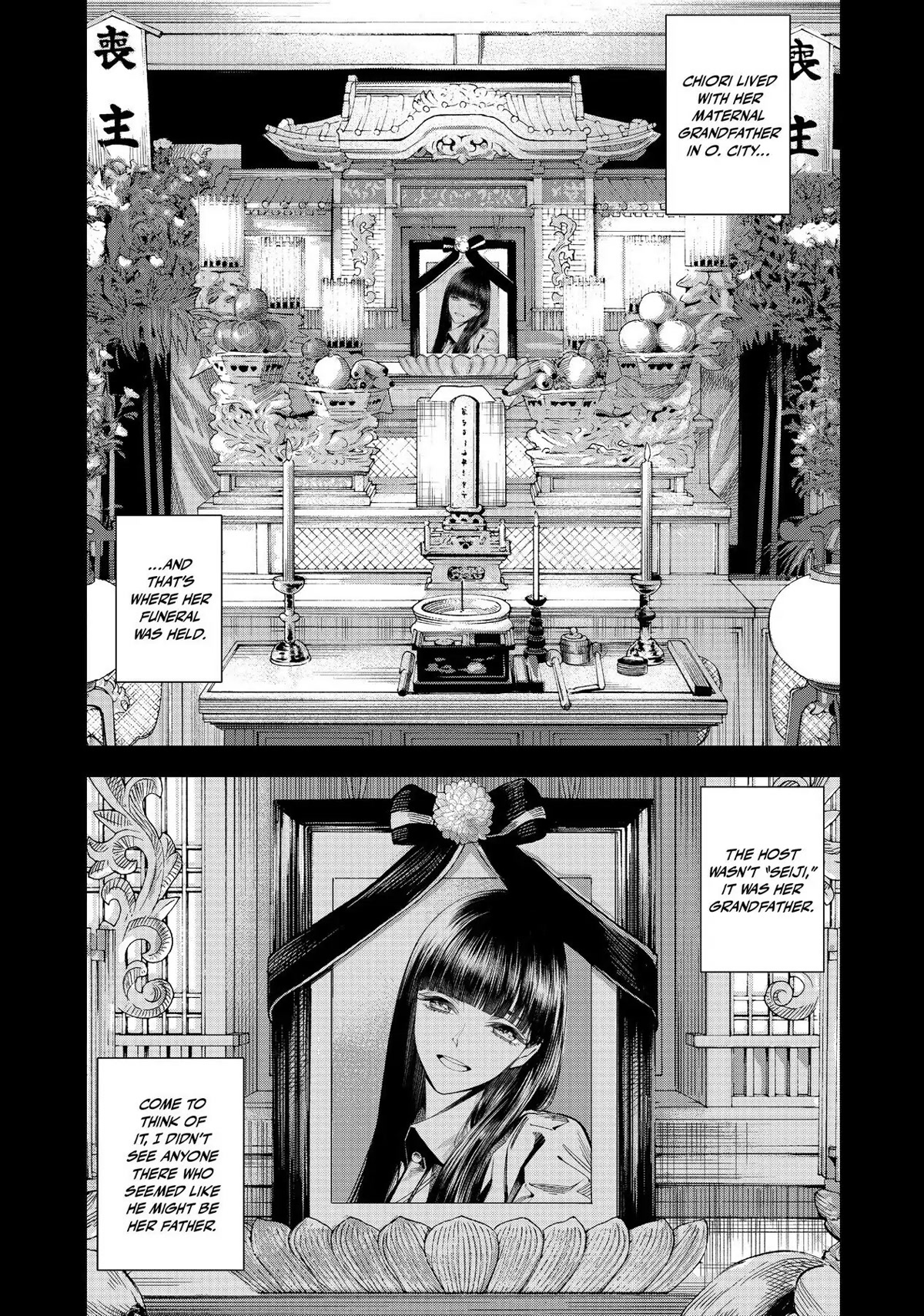The Decagon House Murders Chapter 9 page 5 - Chapter 9