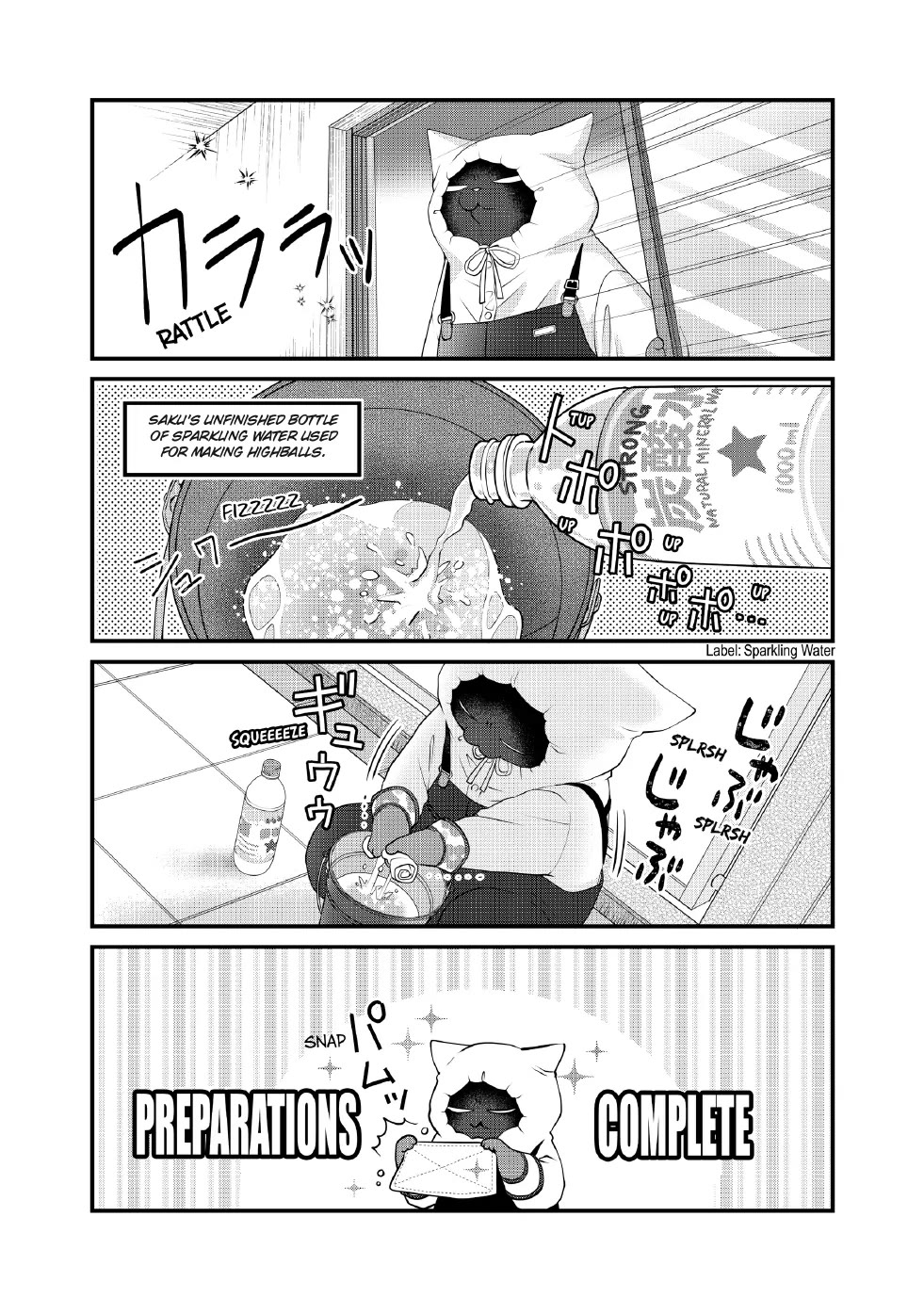 The Deceitful Cat is Depressed Again Today Chapter 104 page 2 - Chapter 104
