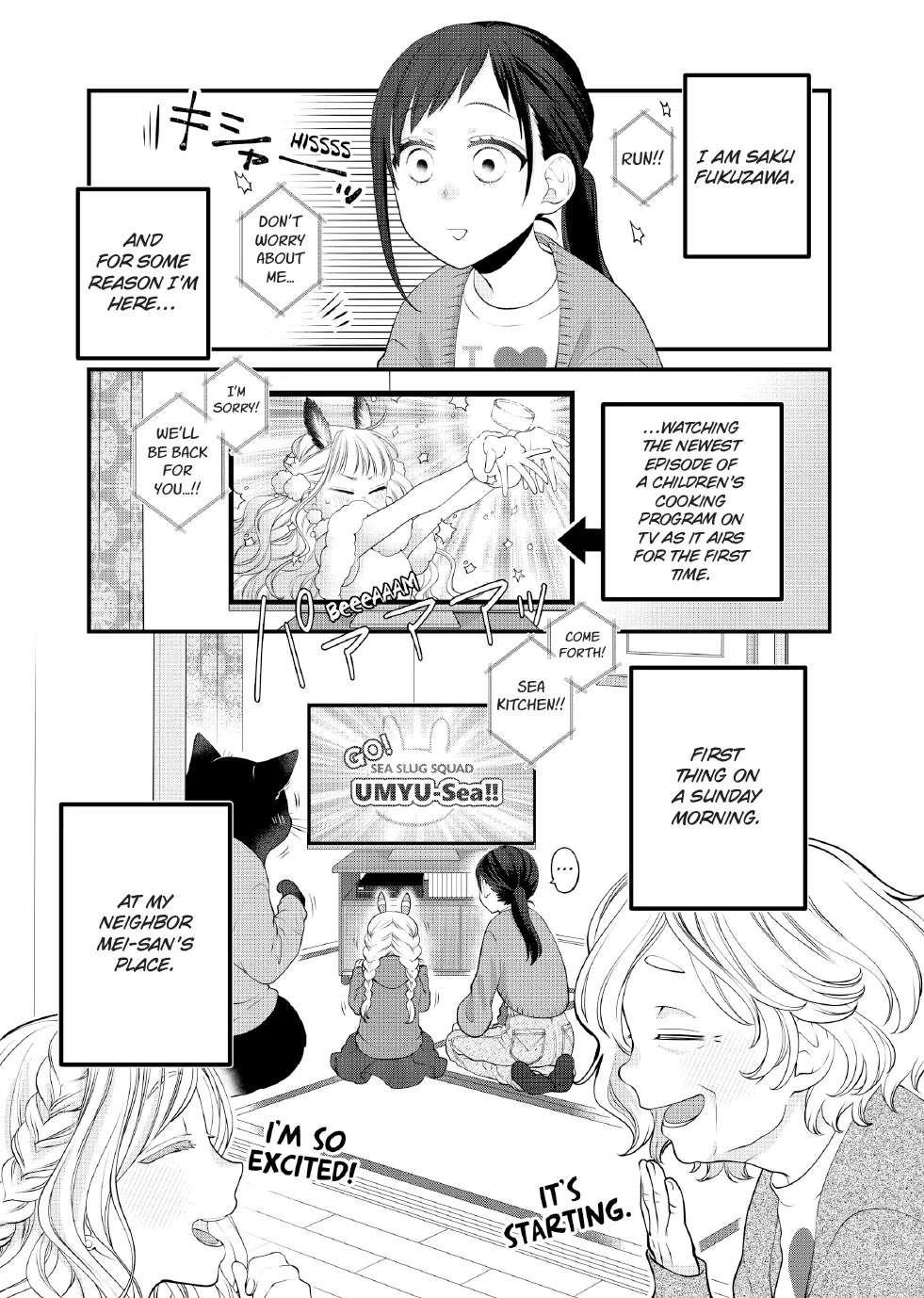 The Deceitful Cat is Depressed Again Today Chapter 106 page 3 - Chapter 106
