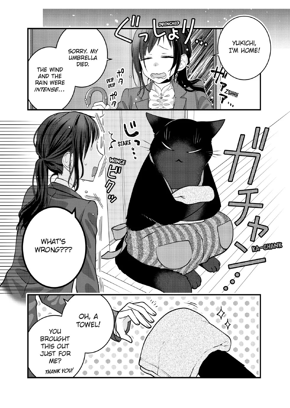 The Deceitful Cat is Depressed Again Today Chapter 111 page 4 - Chapter 111