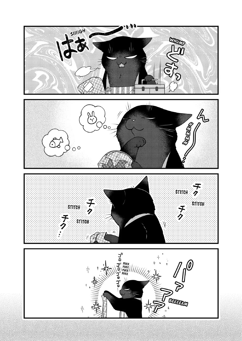 The Deceitful Cat is Depressed Again Today Chapter 116 page 2 - Chapter 116