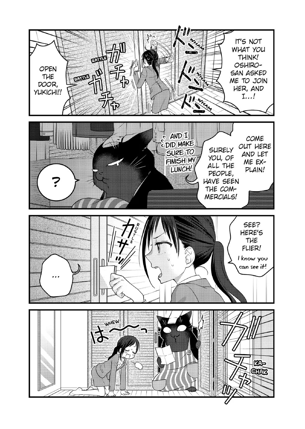 The Deceitful Cat is Depressed Again Today Chapter 118 page 11 - Chapter 118