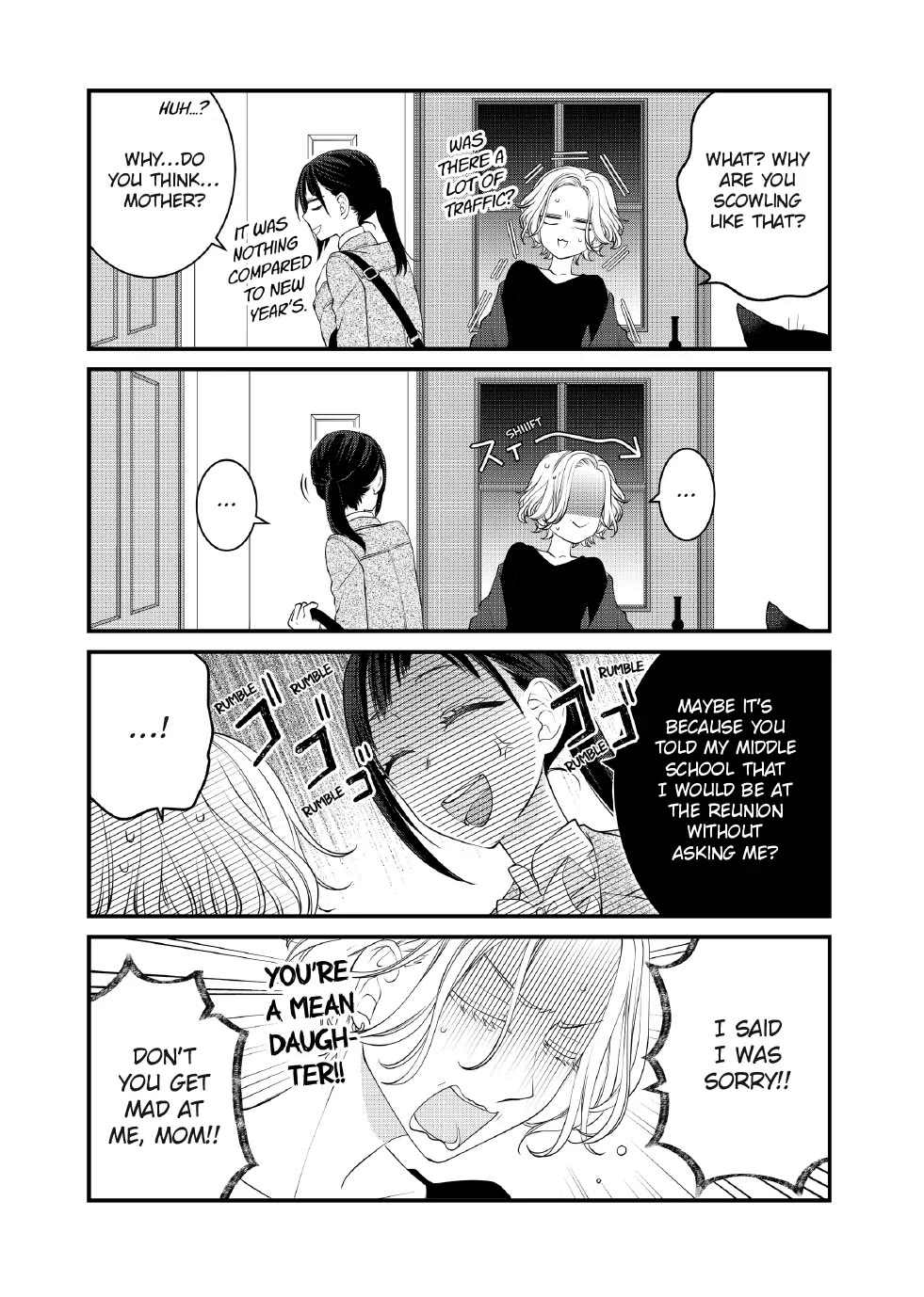 The Deceitful Cat is Depressed Again Today Chapter 120 page 2 - Chapter 120