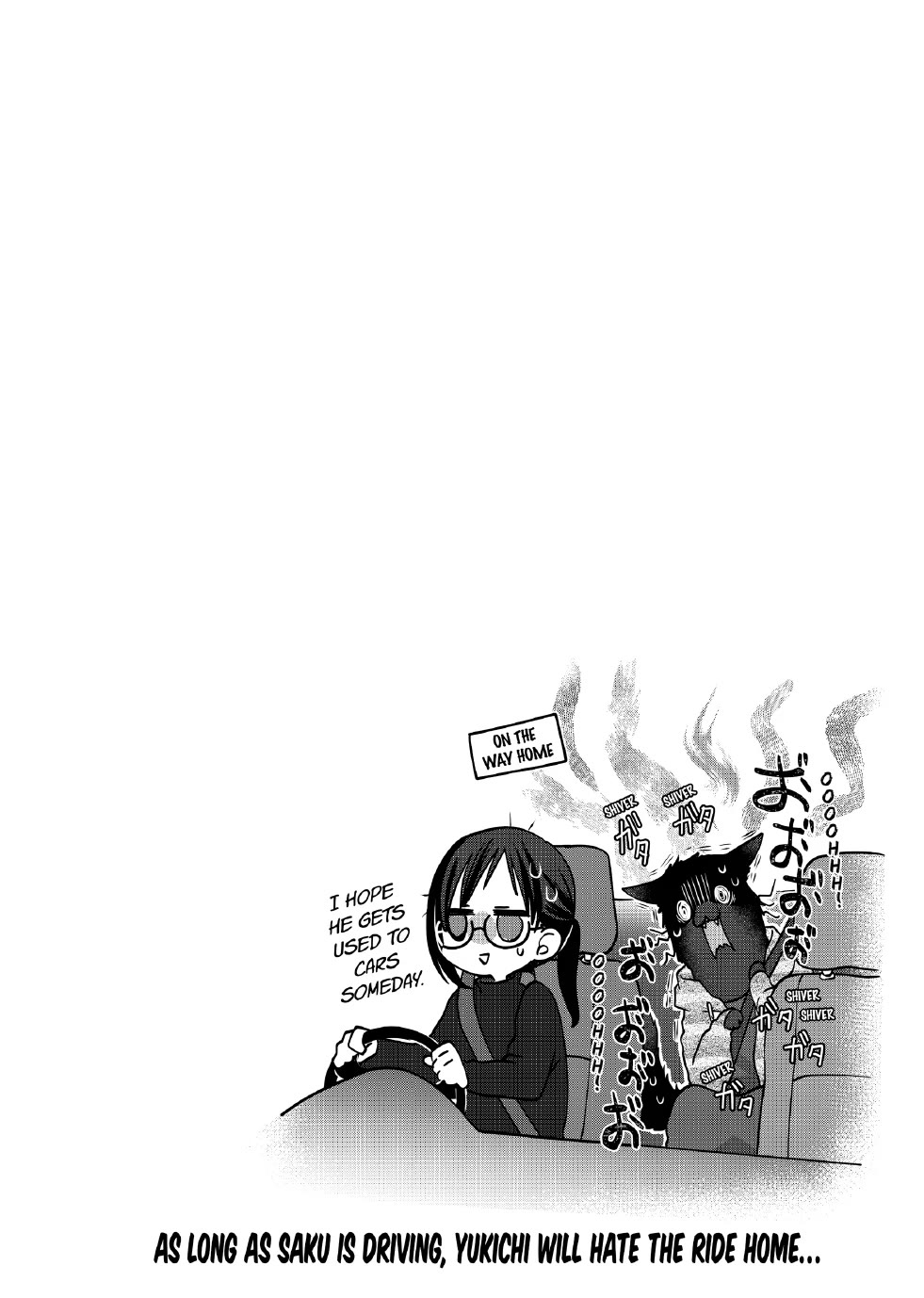 The Deceitful Cat is Depressed Again Today Chapter 122 page 18 - Chapter 122