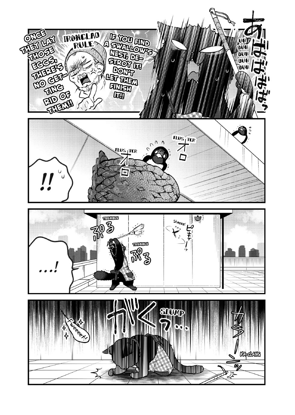 The Deceitful Cat is Depressed Again Today Chapter 125 page 3 - Chapter 125