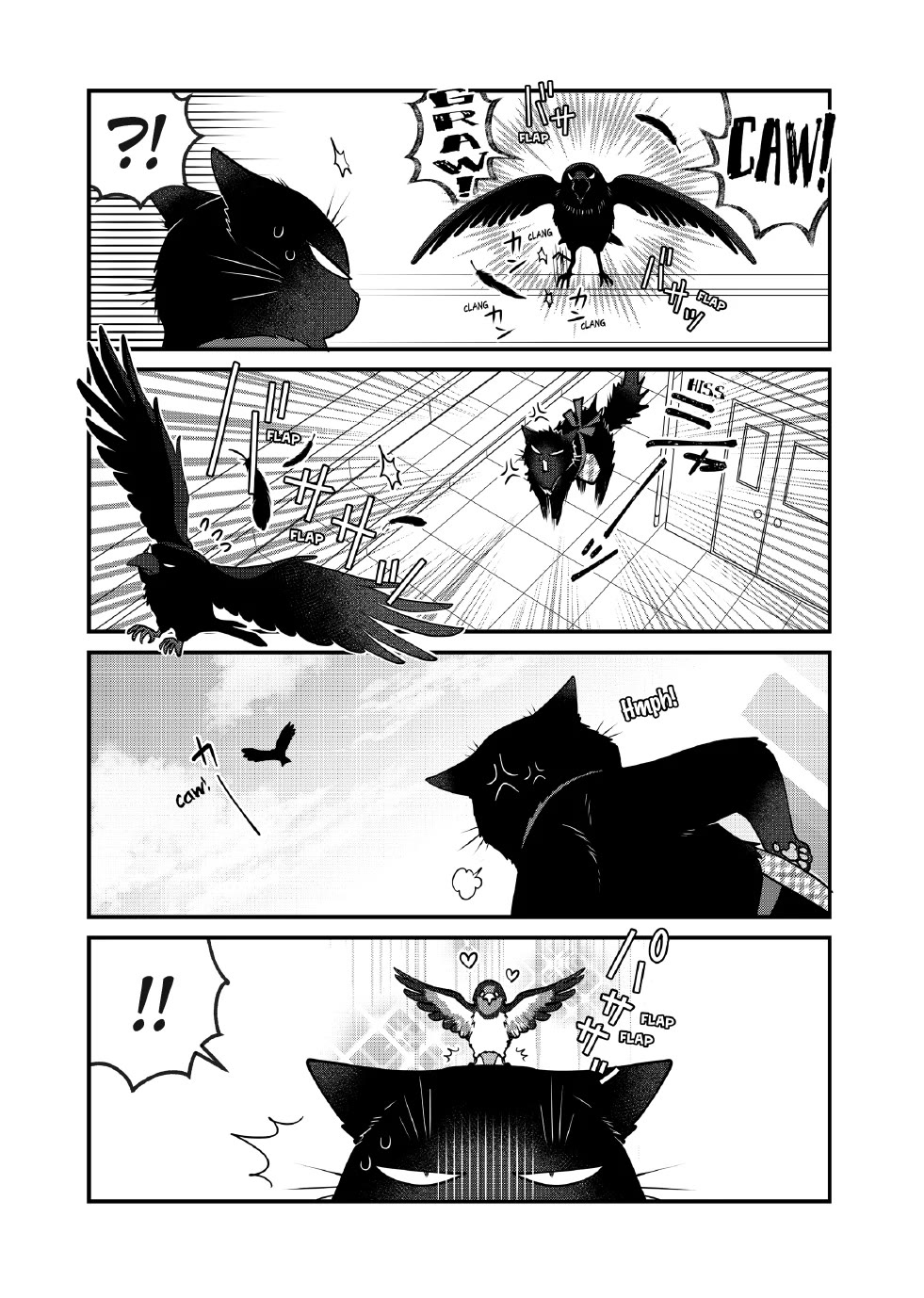 The Deceitful Cat is Depressed Again Today Chapter 125 page 4 - Chapter 125