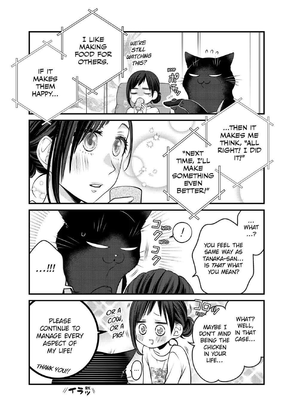 The Deceitful Cat is Depressed Again Today Chapter 129 page 7 - Chapter 129
