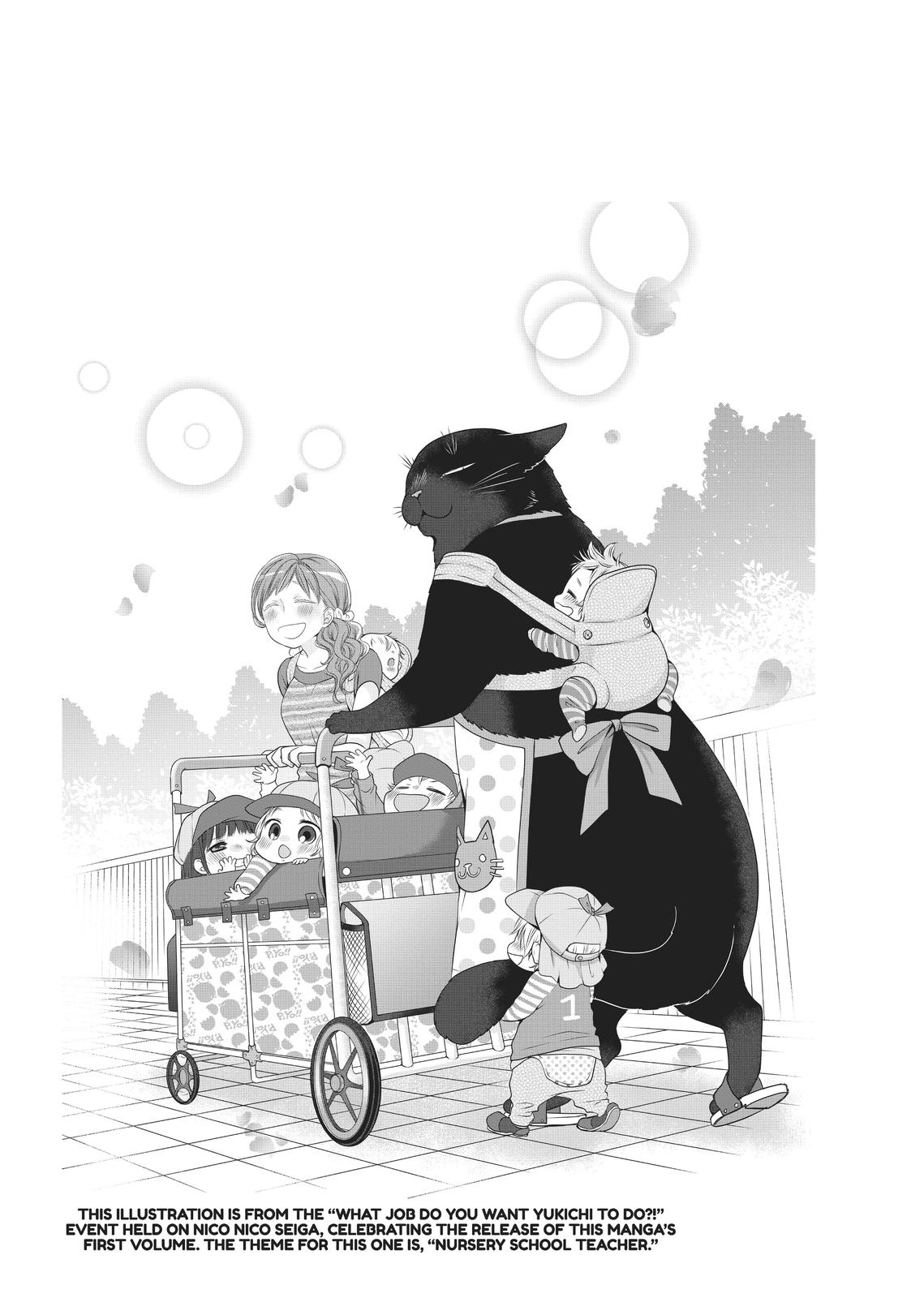 The Deceitful Cat is Depressed Again Today Chapter 21 page 7 - Chapter 21