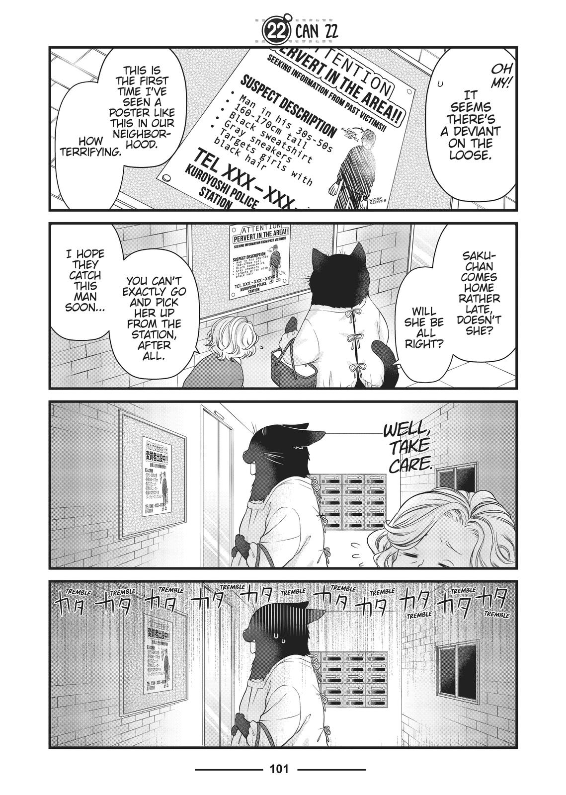 The Deceitful Cat is Depressed Again Today Chapter 22 page 1 - Chapter 22