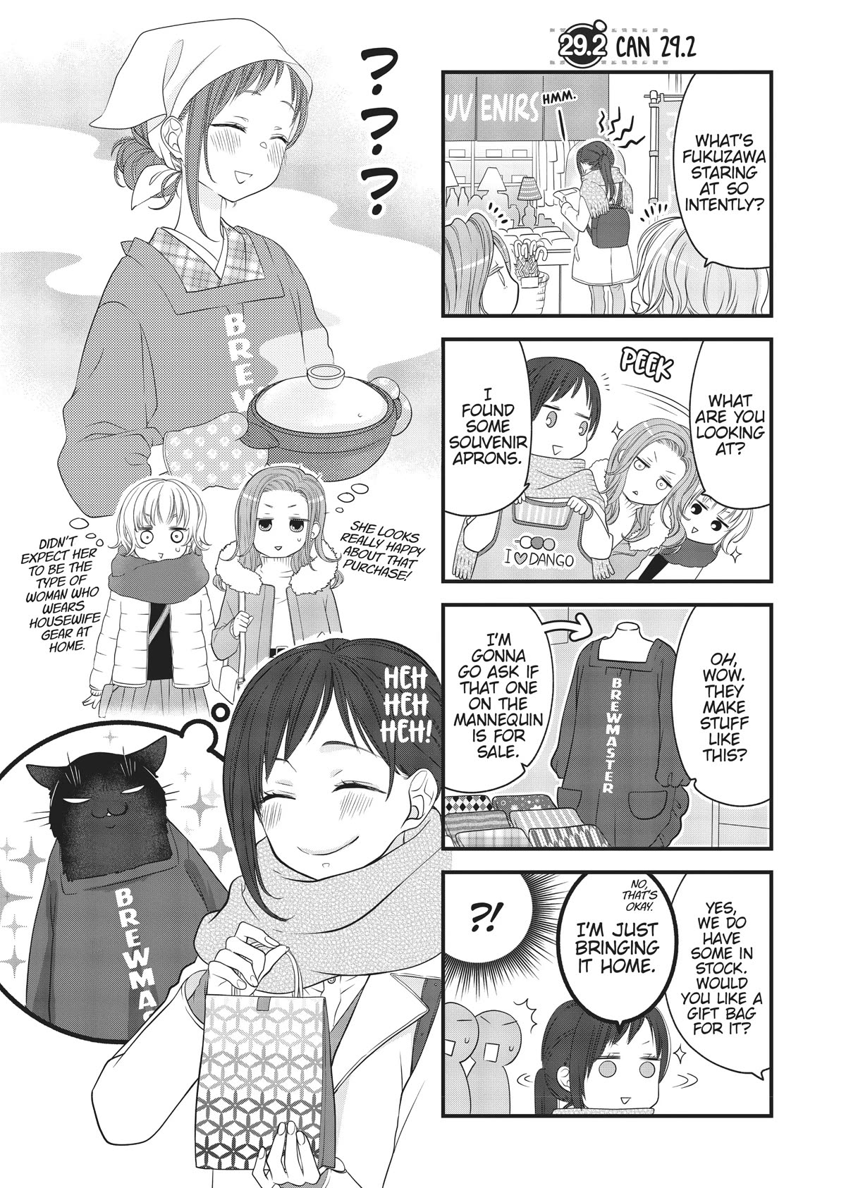 The Deceitful Cat is Depressed Again Today Chapter 29.2 page 1 - Chapter 29.2