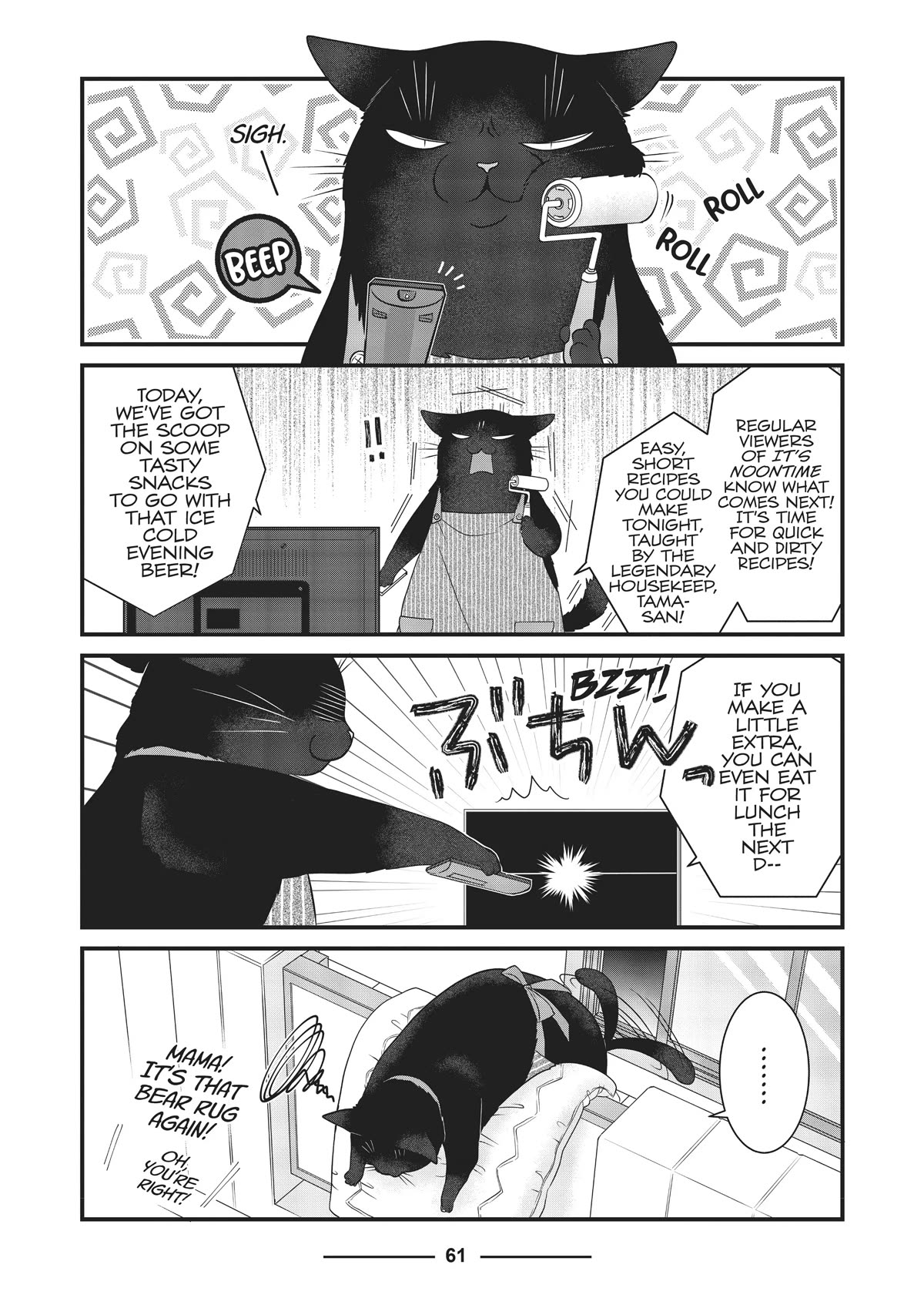 The Deceitful Cat is Depressed Again Today Chapter 29 page 5 - Chapter 29