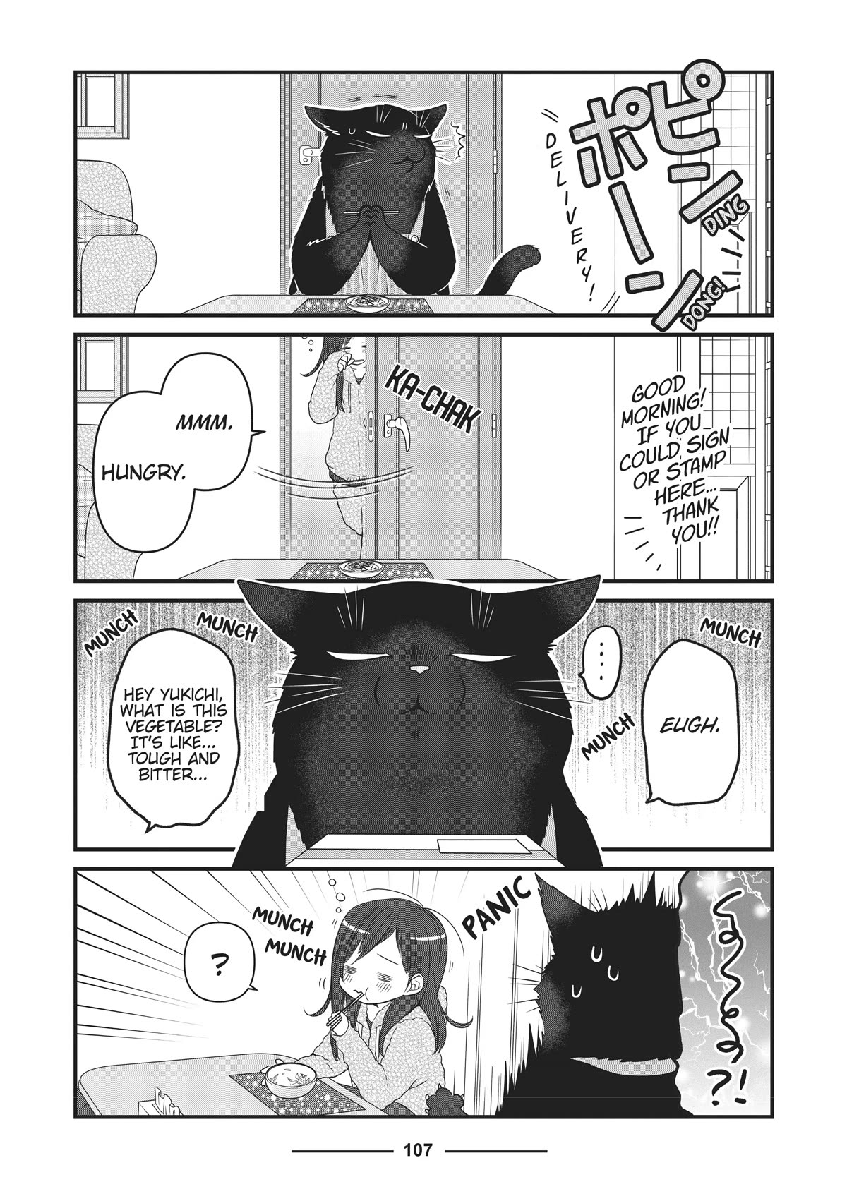 The Deceitful Cat is Depressed Again Today Chapter 34 page 3 - Chapter 34