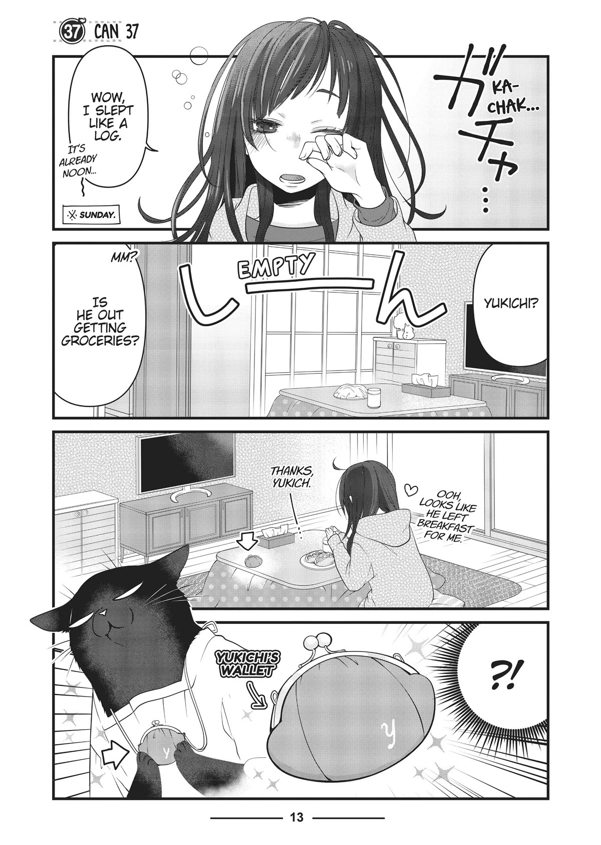 The Deceitful Cat is Depressed Again Today Chapter 37 page 1 - Chapter 37