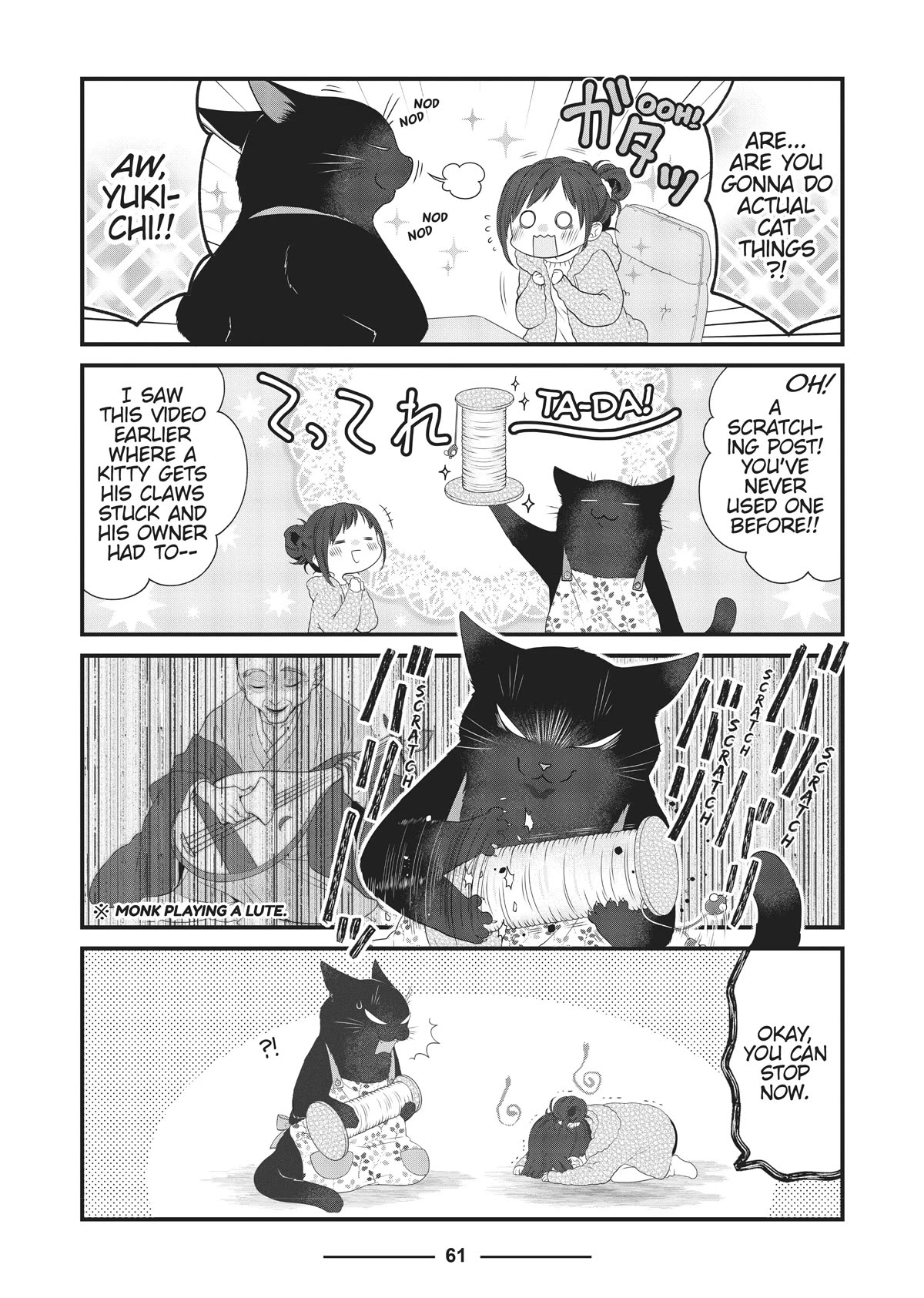 The Deceitful Cat is Depressed Again Today Chapter 43 page 3 - Chapter 43