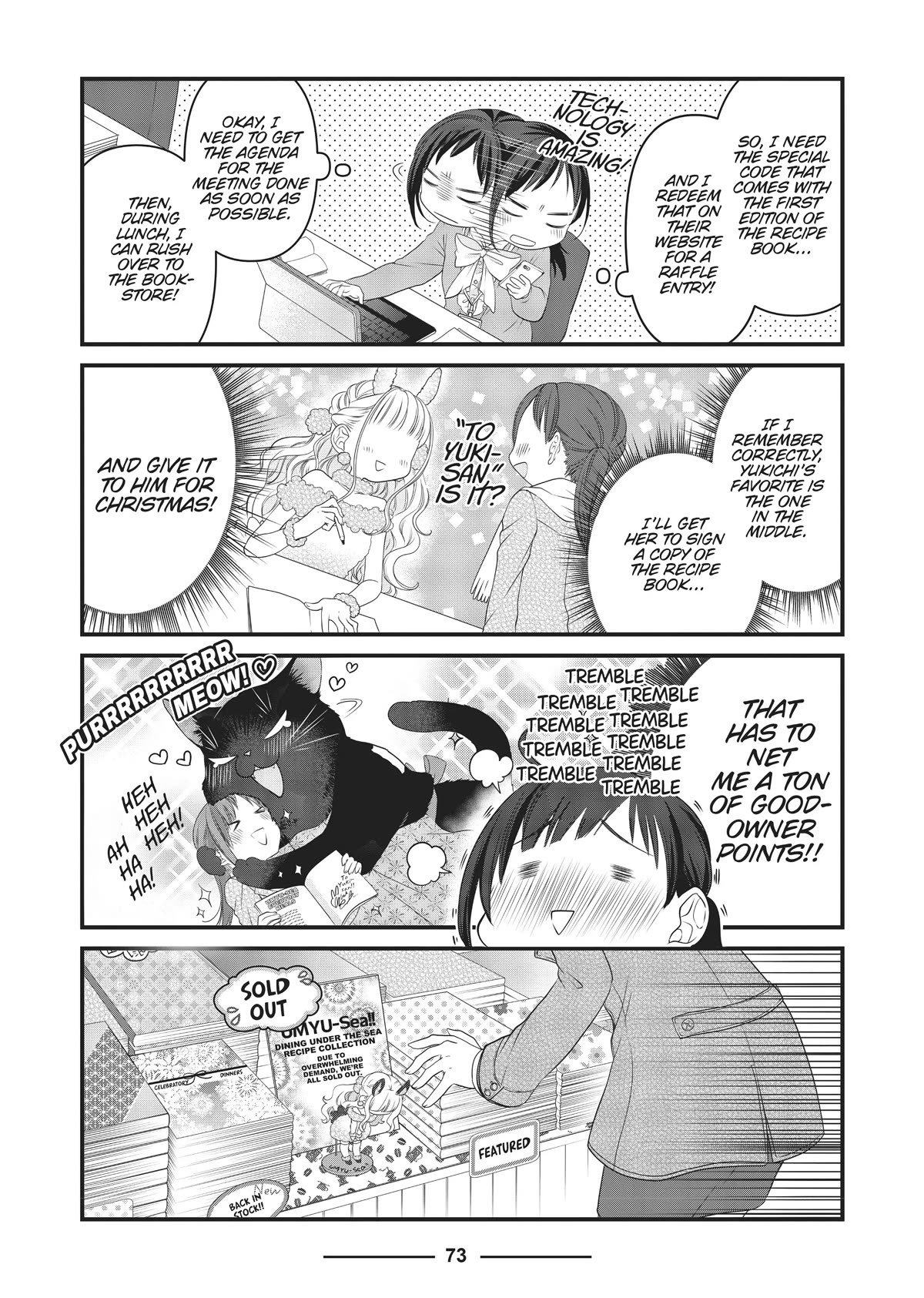 The Deceitful Cat is Depressed Again Today Chapter 44 page 7 - Chapter 44