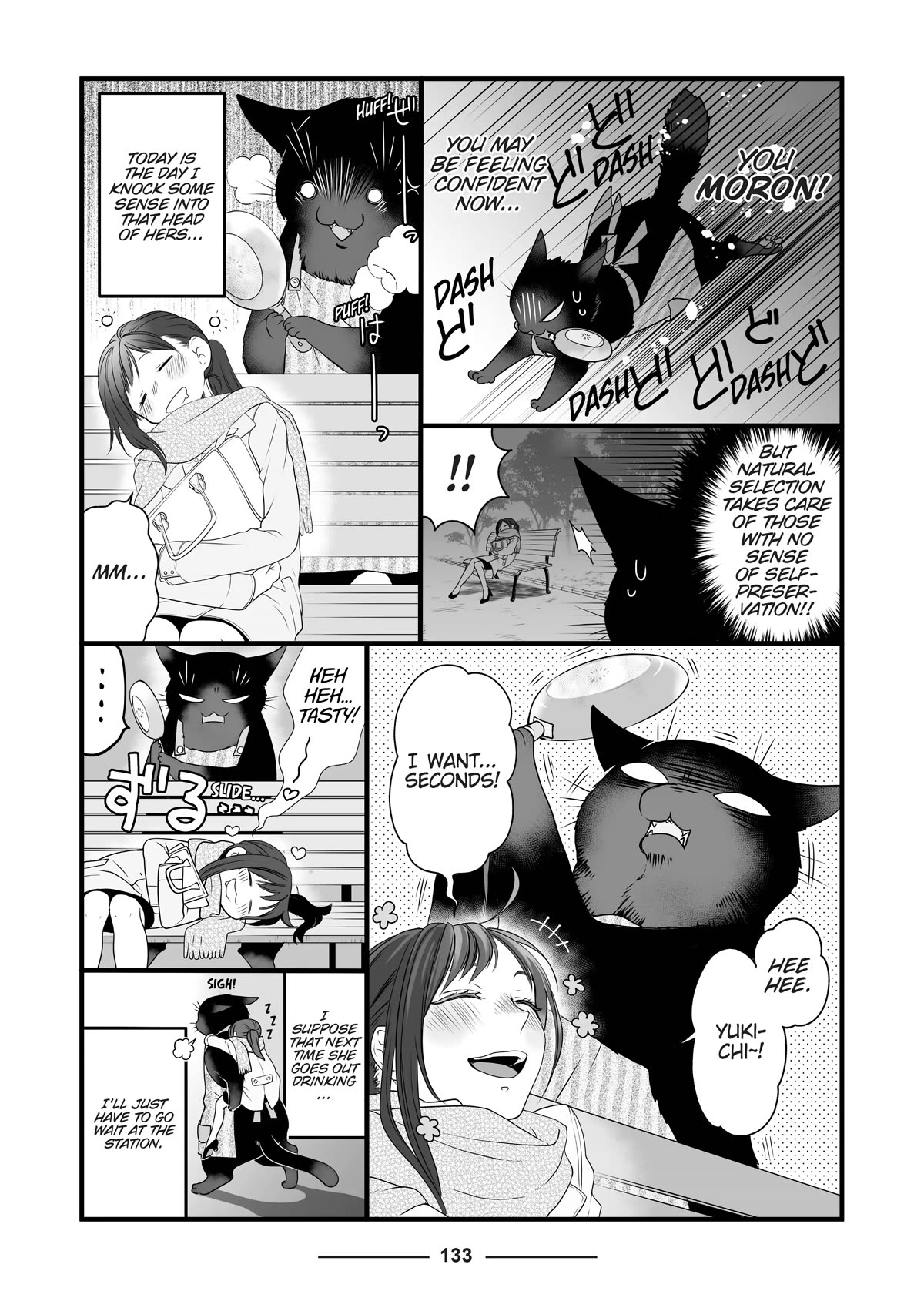 The Deceitful Cat is Depressed Again Today Chapter 47.5 page 7 - Chapter 47.5