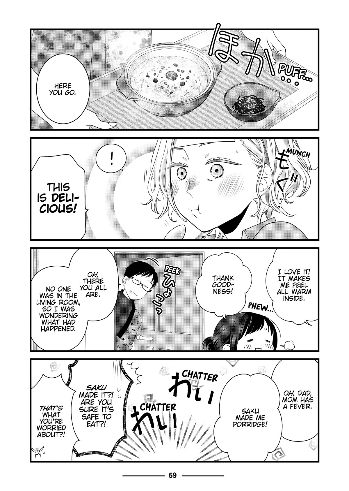 The Deceitful Cat is Depressed Again Today Chapter 51 page 9 - Chapter 51