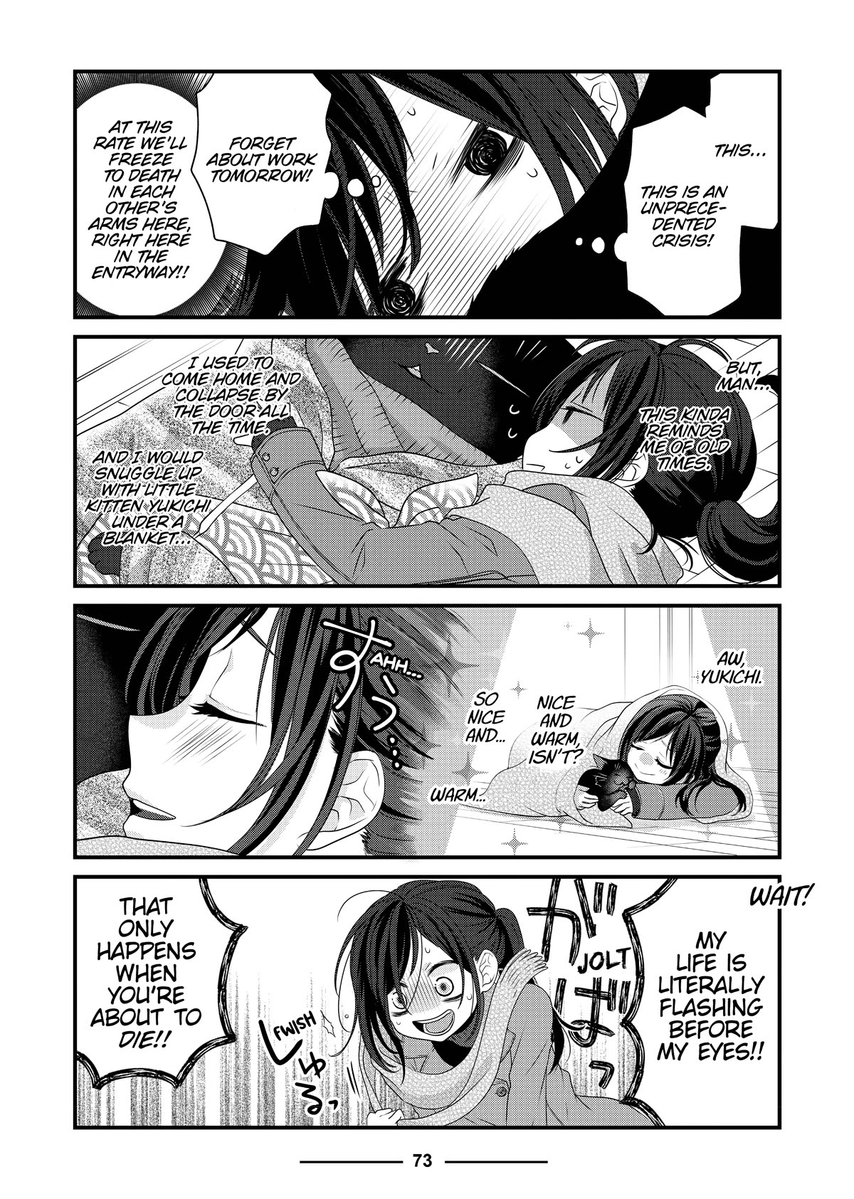 The Deceitful Cat is Depressed Again Today Chapter 52 page 5 - Chapter 52