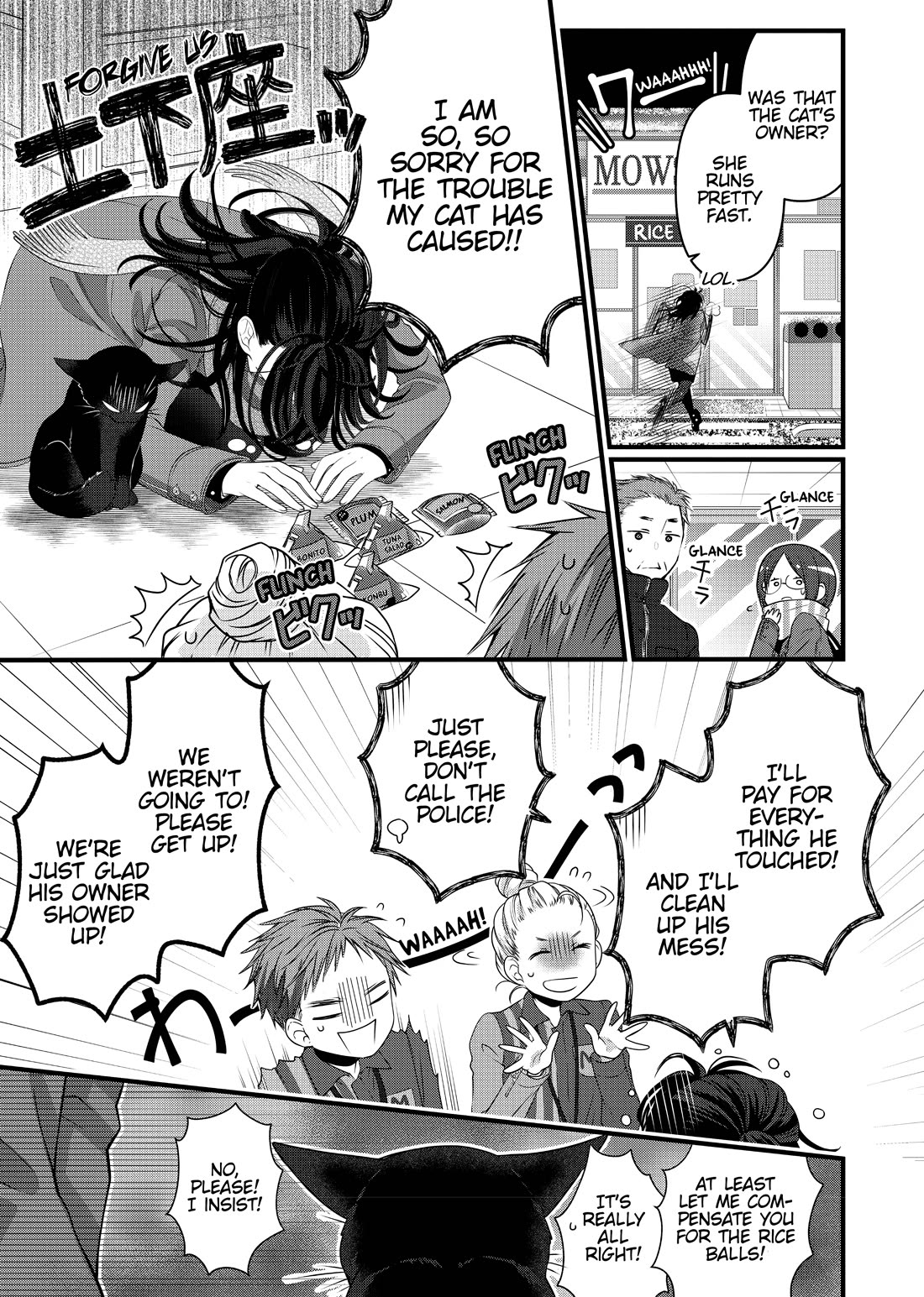 The Deceitful Cat is Depressed Again Today Chapter 56.5 page 13 - Chapter 56.5