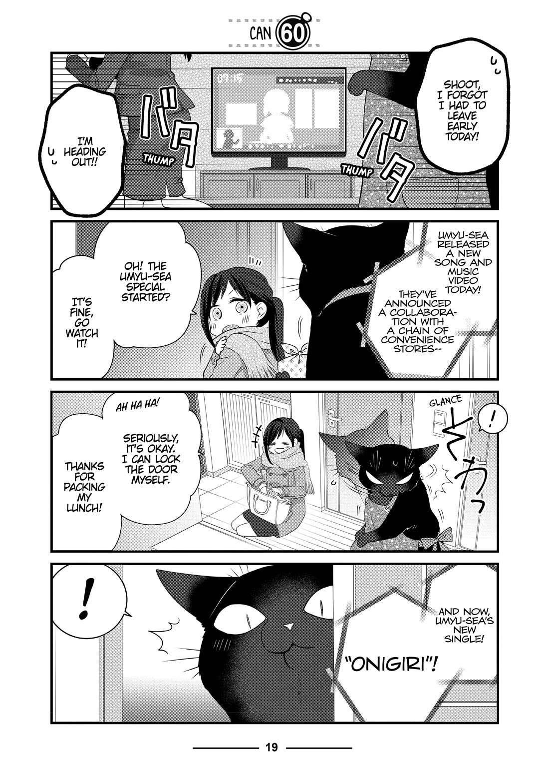 The Deceitful Cat is Depressed Again Today Chapter 60 page 1 - Chapter 60