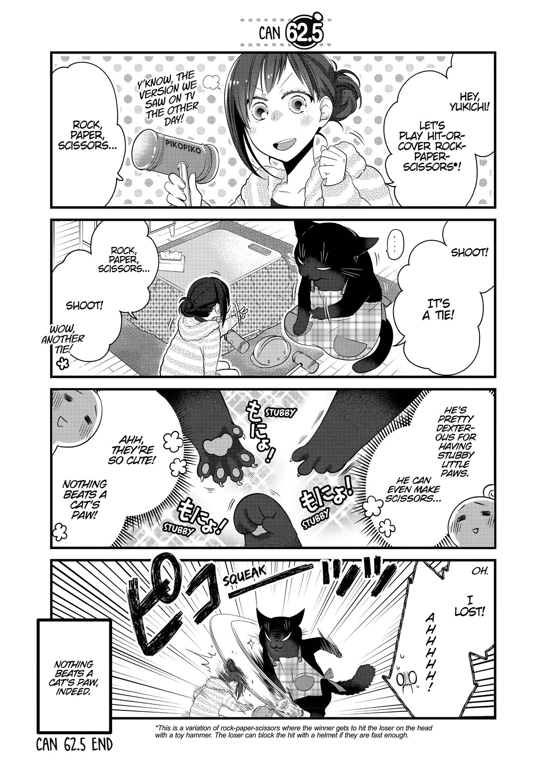 The Deceitful Cat is Depressed Again Today Chapter 62.5 page 1 - Chapter 62.5