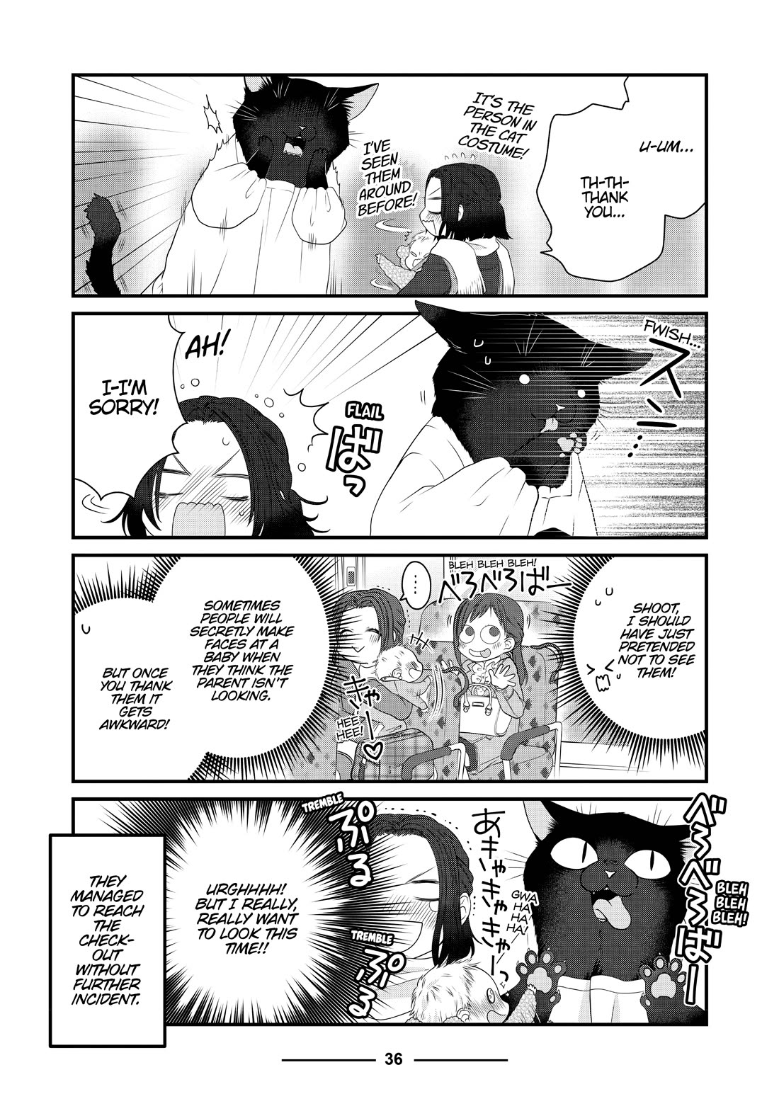 The Deceitful Cat is Depressed Again Today Chapter 62 page 2 - Chapter 62