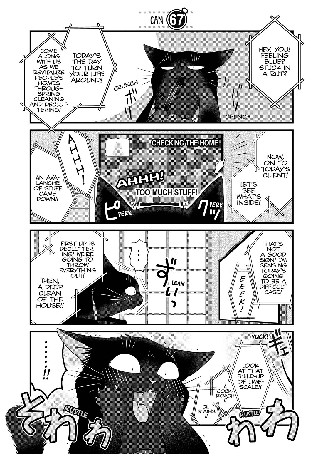 The Deceitful Cat is Depressed Again Today Chapter 67 page 1 - Chapter 67