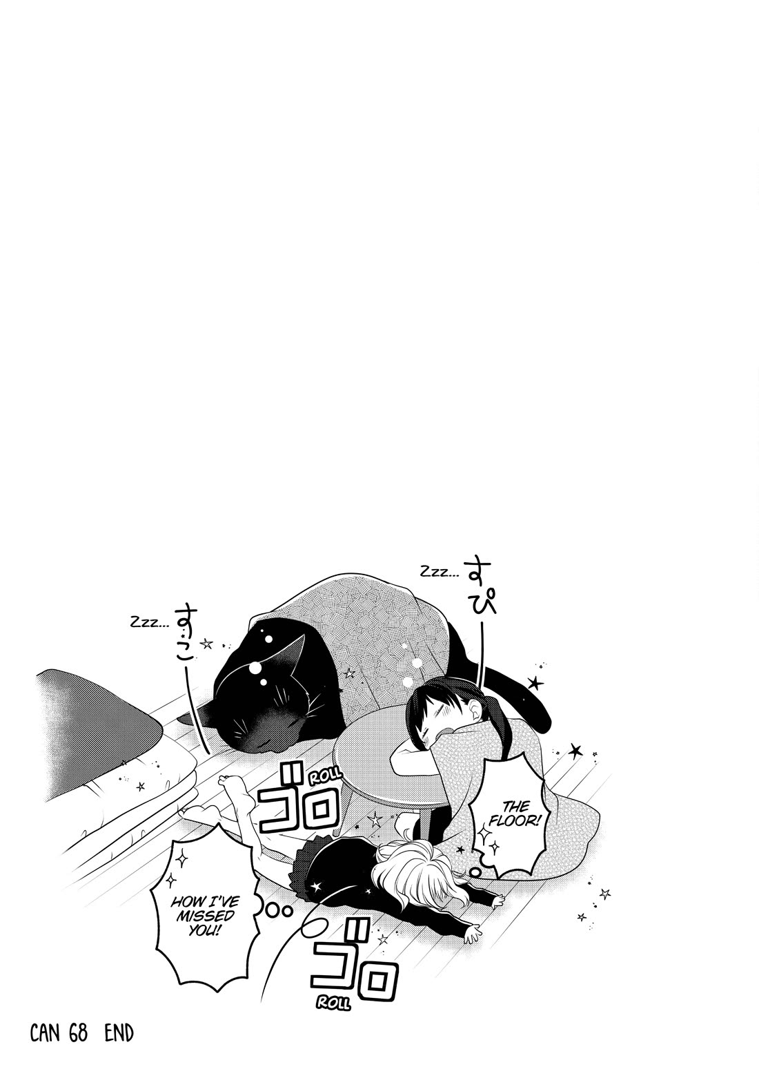 The Deceitful Cat is Depressed Again Today Chapter 68 page 15 - Chapter 68